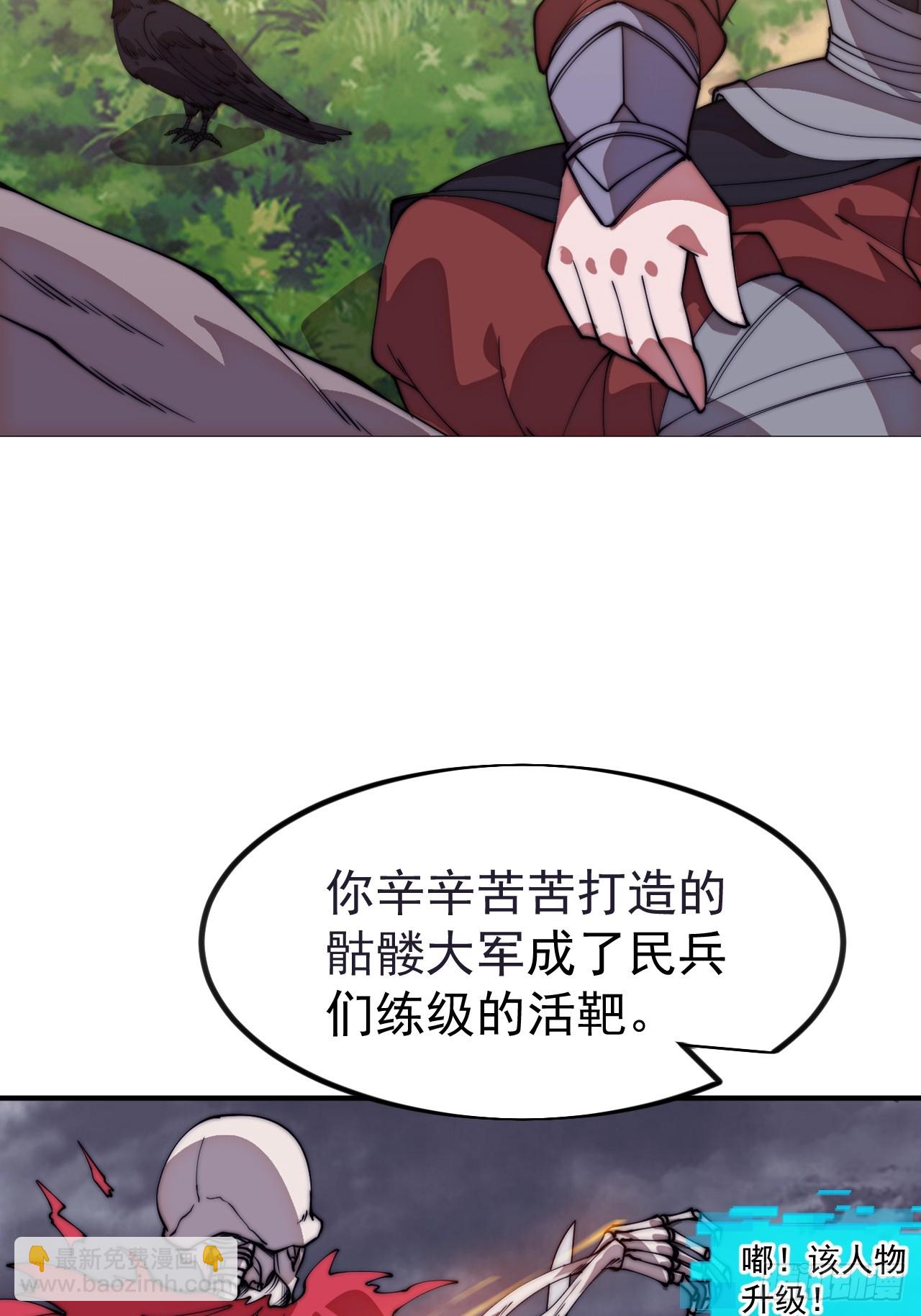 開局一座山 - 第一千一百二十四話：底牌(1/2) - 8