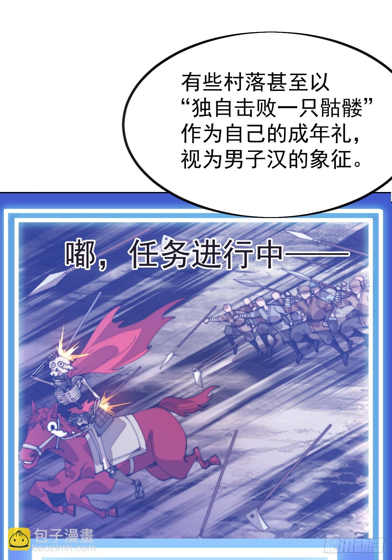 開局一座山 - 第一千一百二十四話：底牌(1/2) - 3