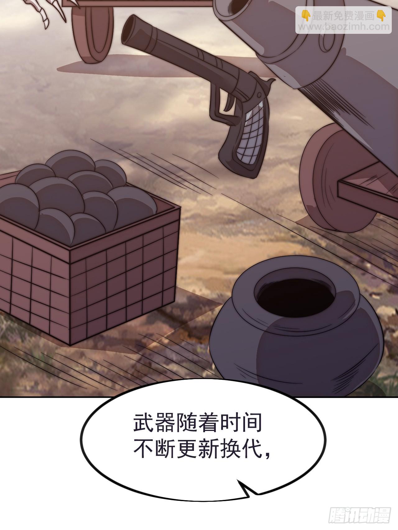 開局一座山 - 第一千一百二十四話：底牌(1/2) - 4