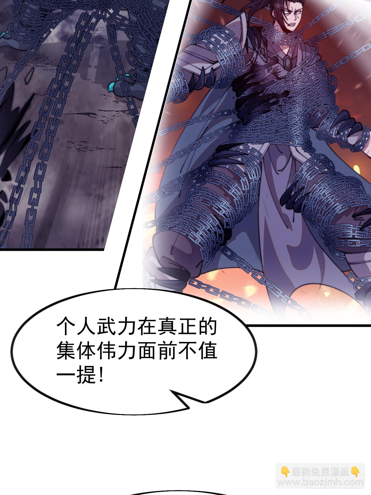 開局一座山 - 第一千一百二十四話：底牌(1/2) - 6