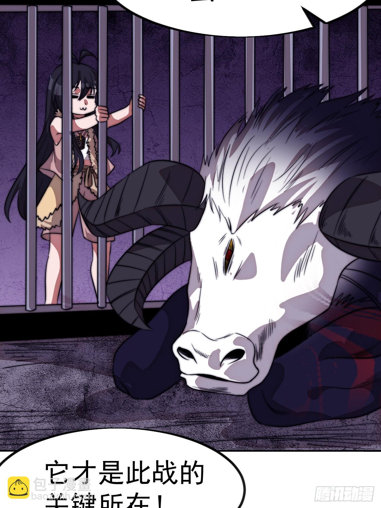 開局一座山 - 第一千一百二十四話：底牌(1/2) - 8