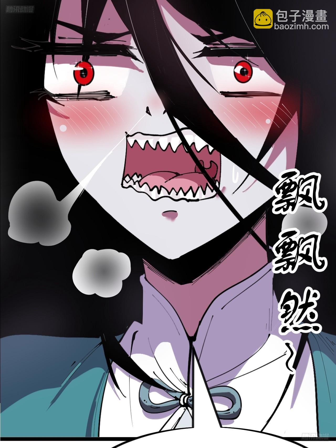 開局一座山 - 第一千一百二十四話：底牌(1/2) - 7