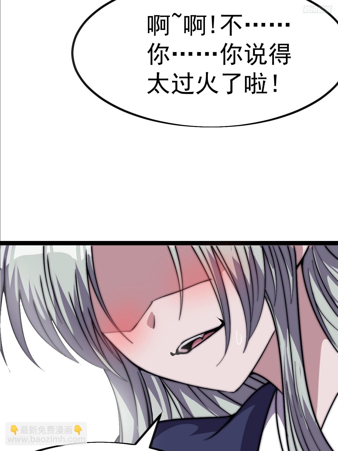 開局一座山 - 第一千一百二十四話：底牌(1/2) - 8