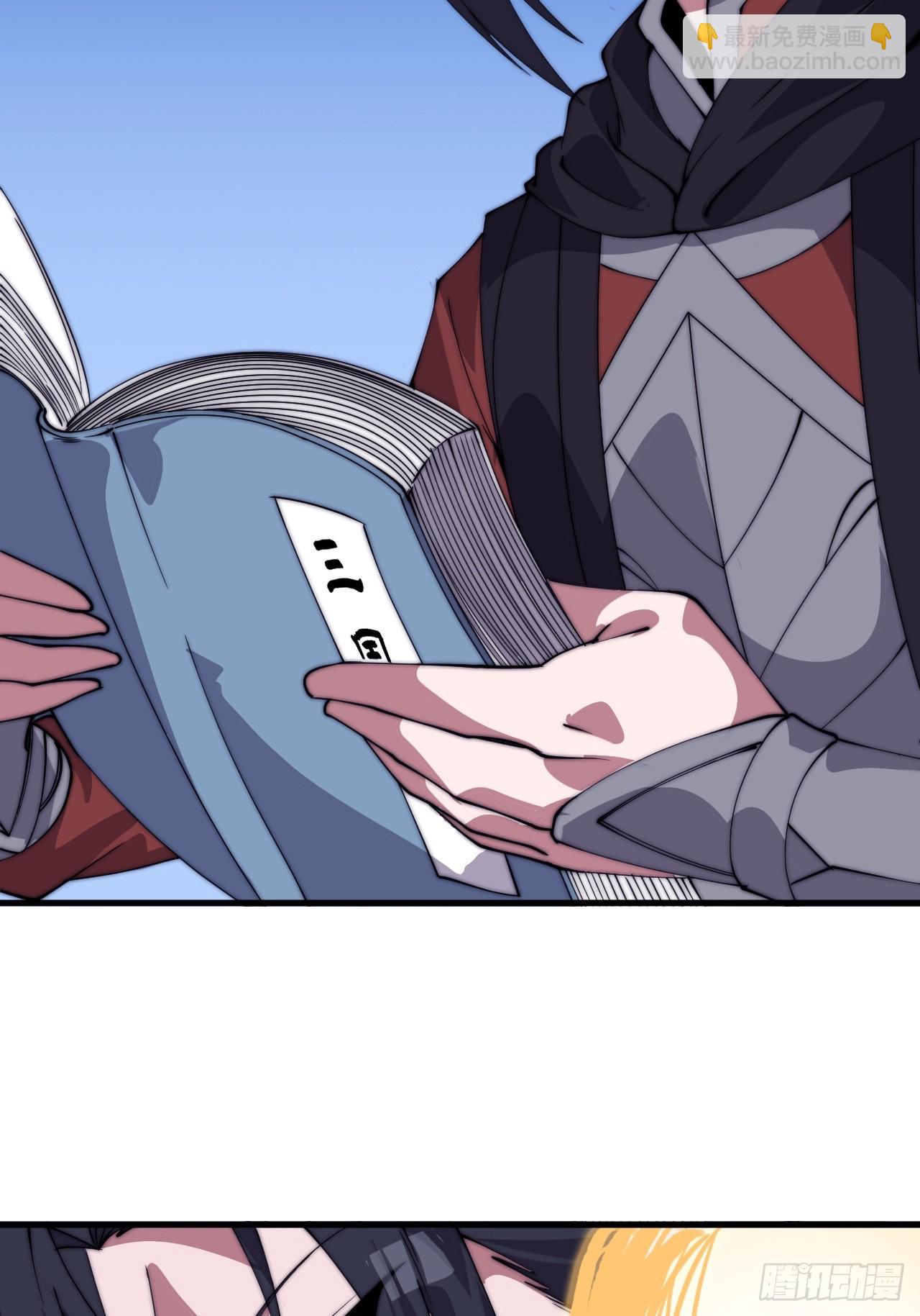 開局一座山 - 第一千一百二十六話：詭異之處(1/2) - 6