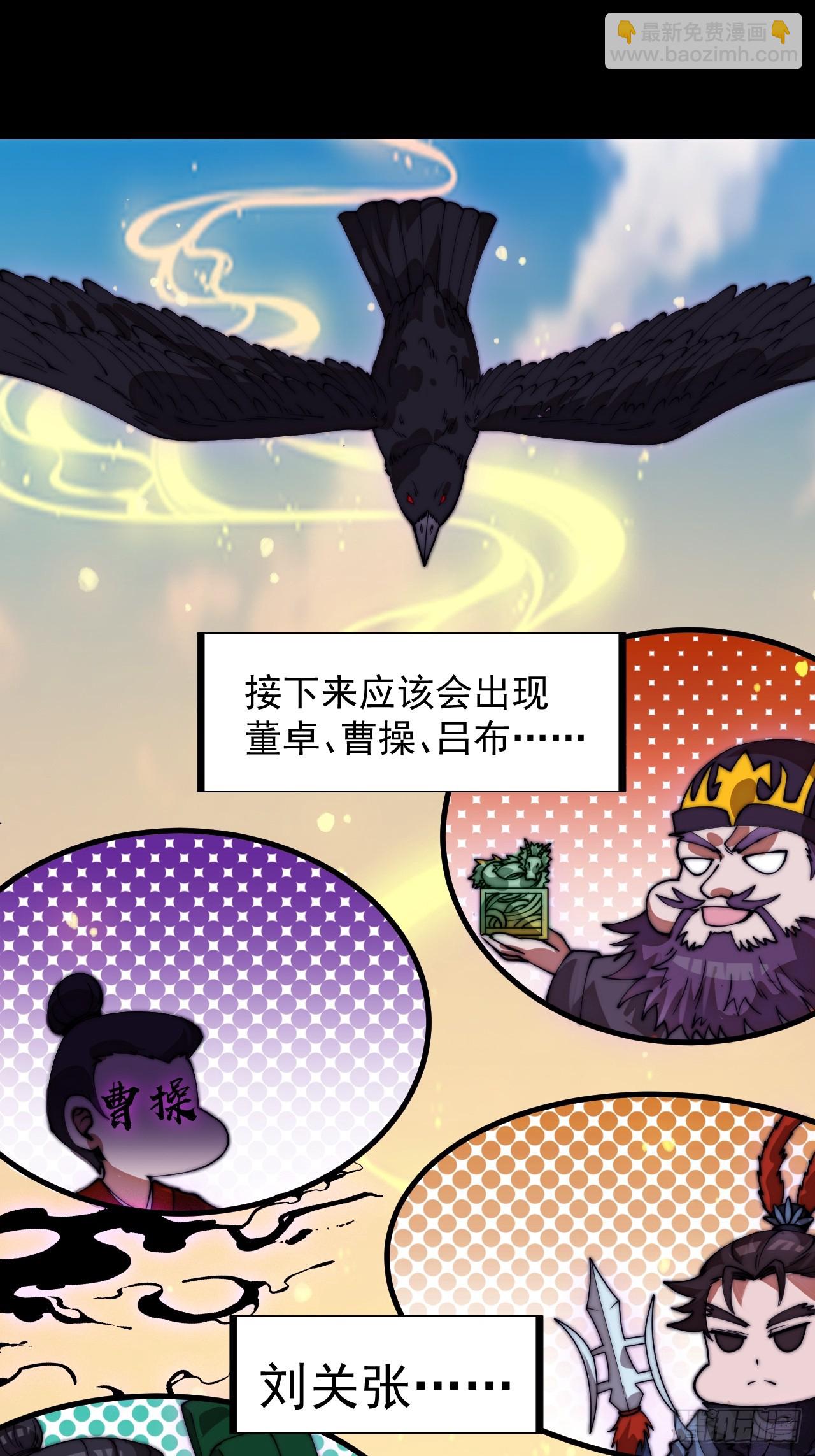 開局一座山 - 第一千一百二十六話：詭異之處(1/2) - 7