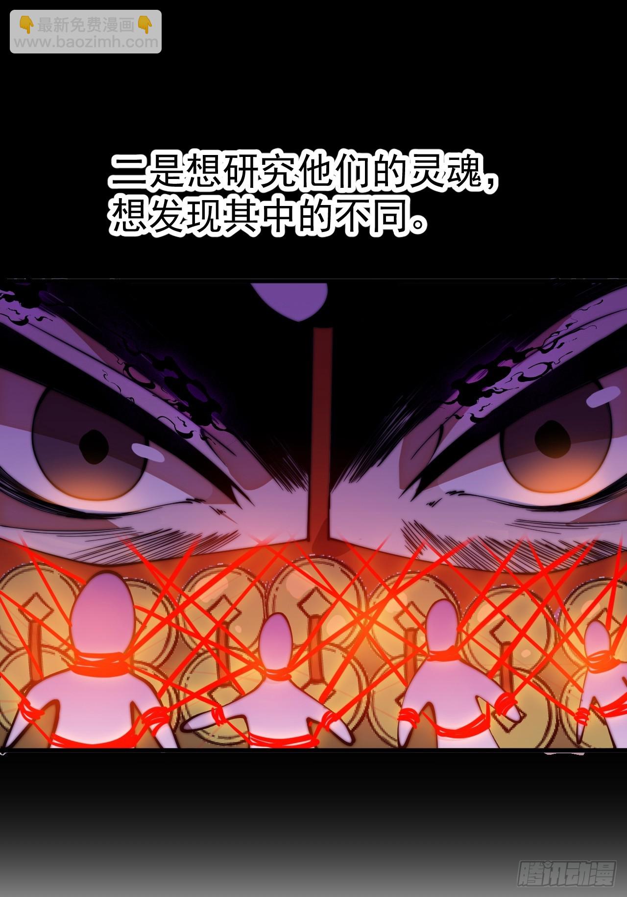 開局一座山 - 第一千一百二十六話：詭異之處(1/2) - 1