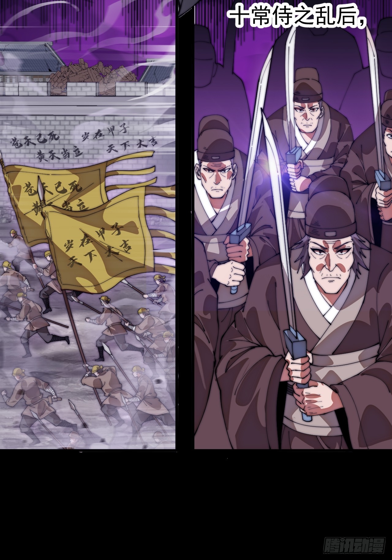 開局一座山 - 第一千一百二十六話：詭異之處(1/2) - 4