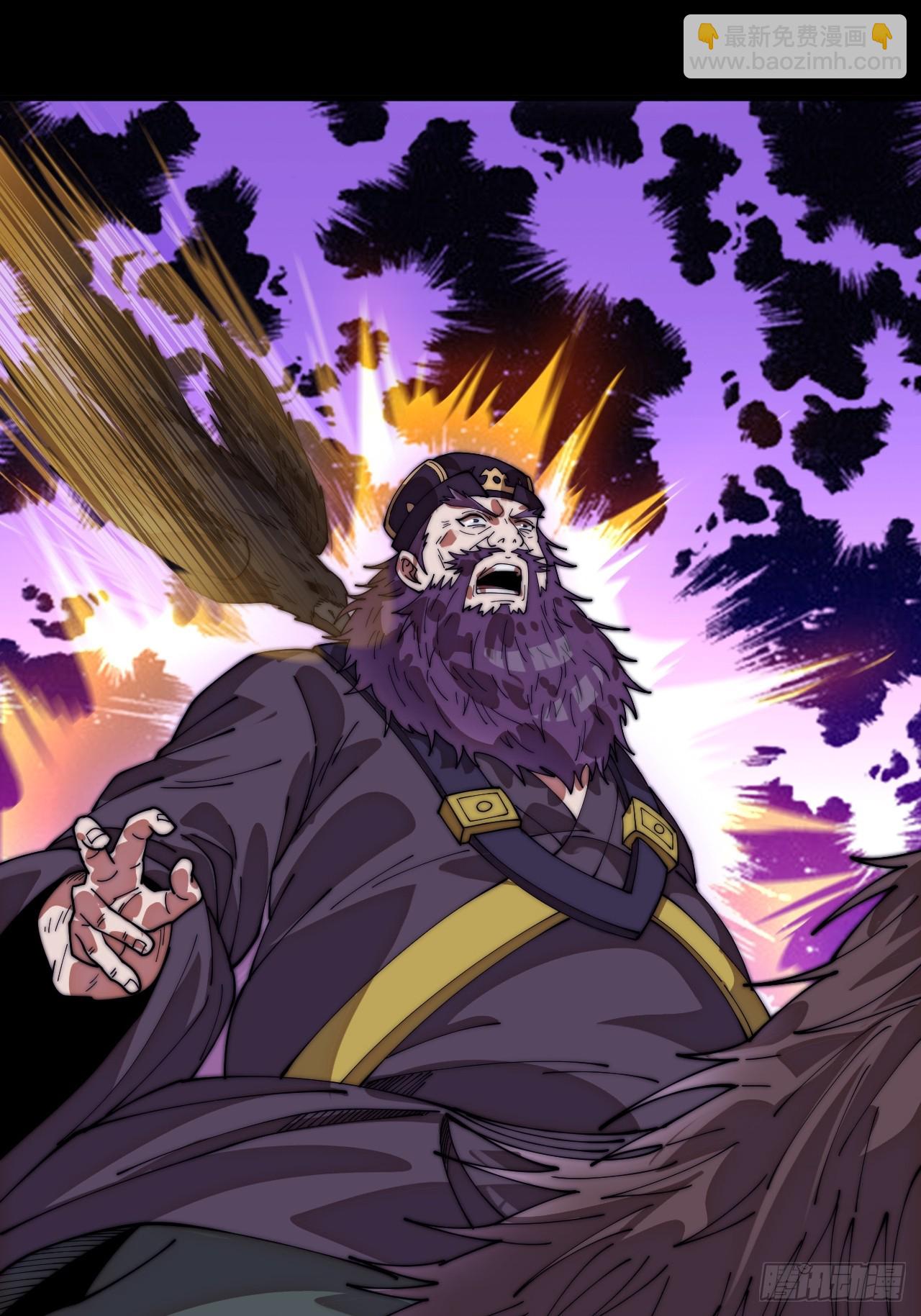 開局一座山 - 第一千一百二十六話：詭異之處(1/2) - 6