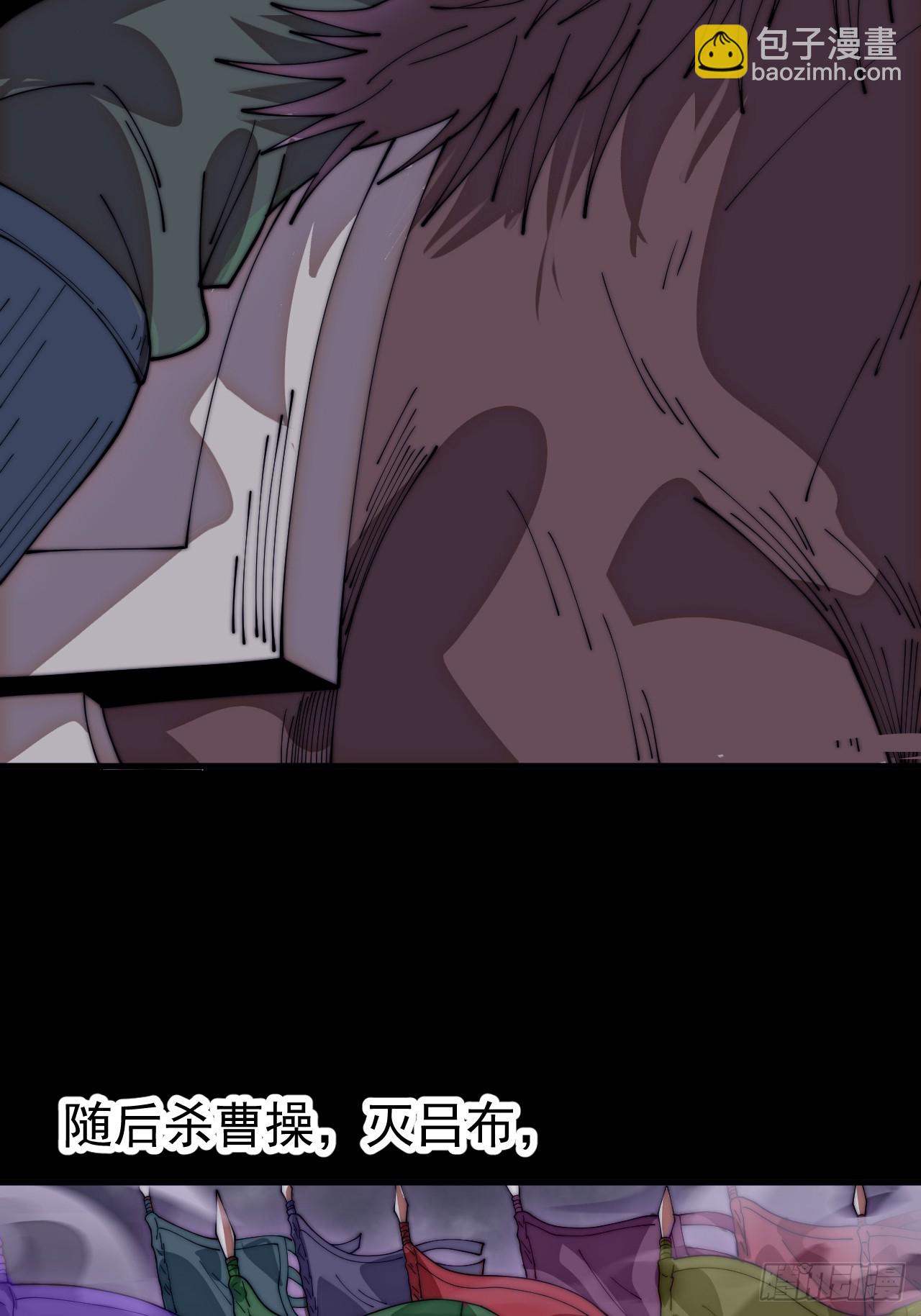 開局一座山 - 第一千一百二十六話：詭異之處(1/2) - 7