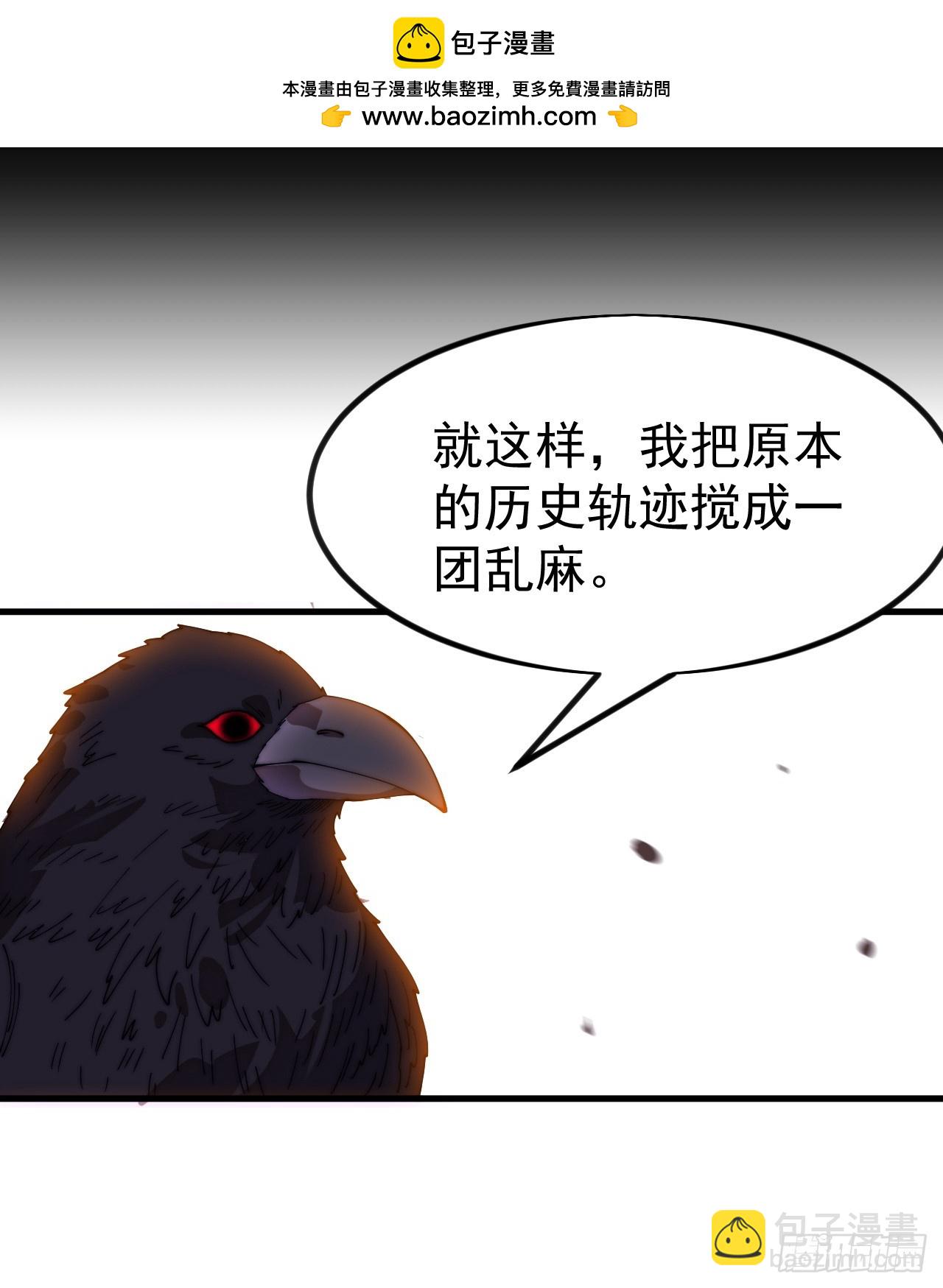 開局一座山 - 第一千一百二十六話：詭異之處(1/2) - 2