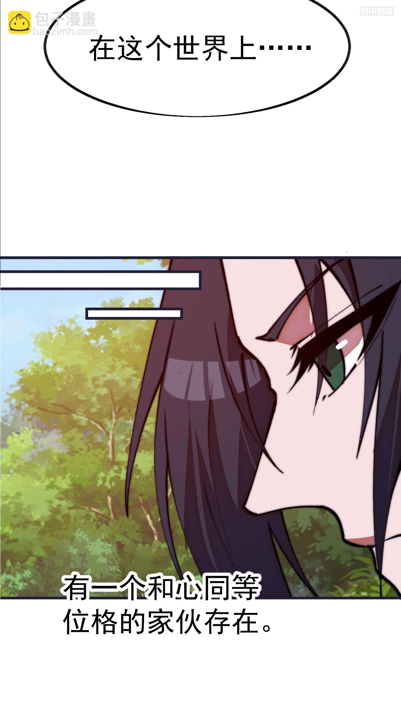 開局一座山 - 第一千一百二十八話：錨點(1/2) - 2