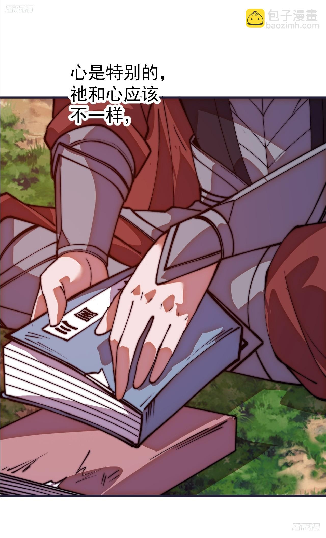 開局一座山 - 第一千一百二十八話：錨點(1/2) - 4