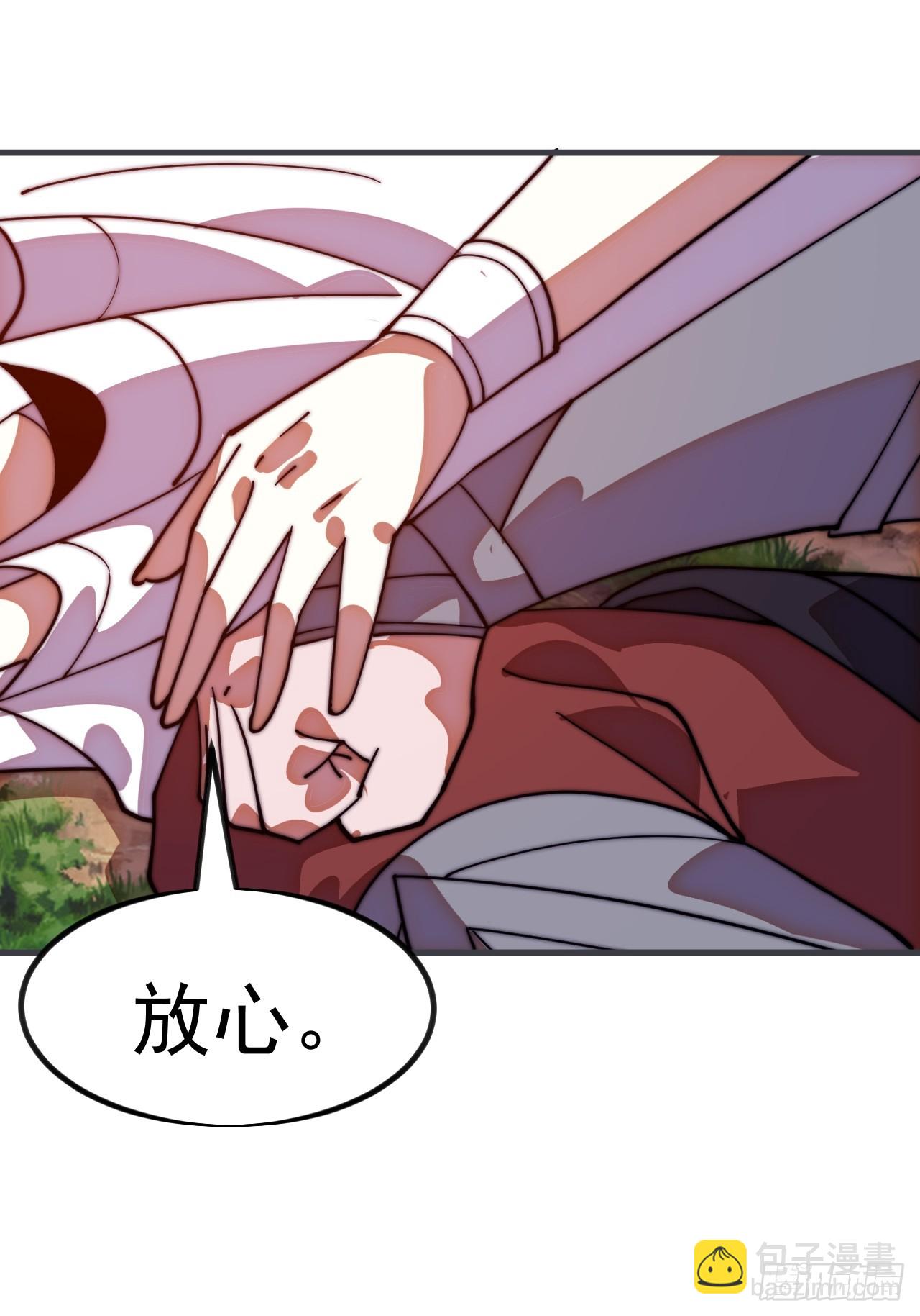 開局一座山 - 第一千一百二十八話：錨點(1/2) - 8