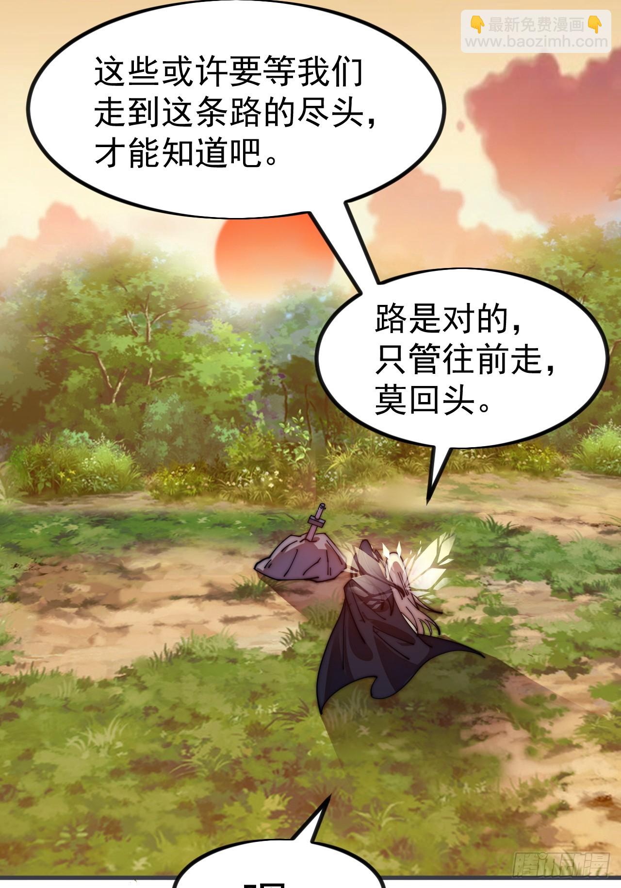 開局一座山 - 第一千一百二十八話：錨點(1/2) - 5