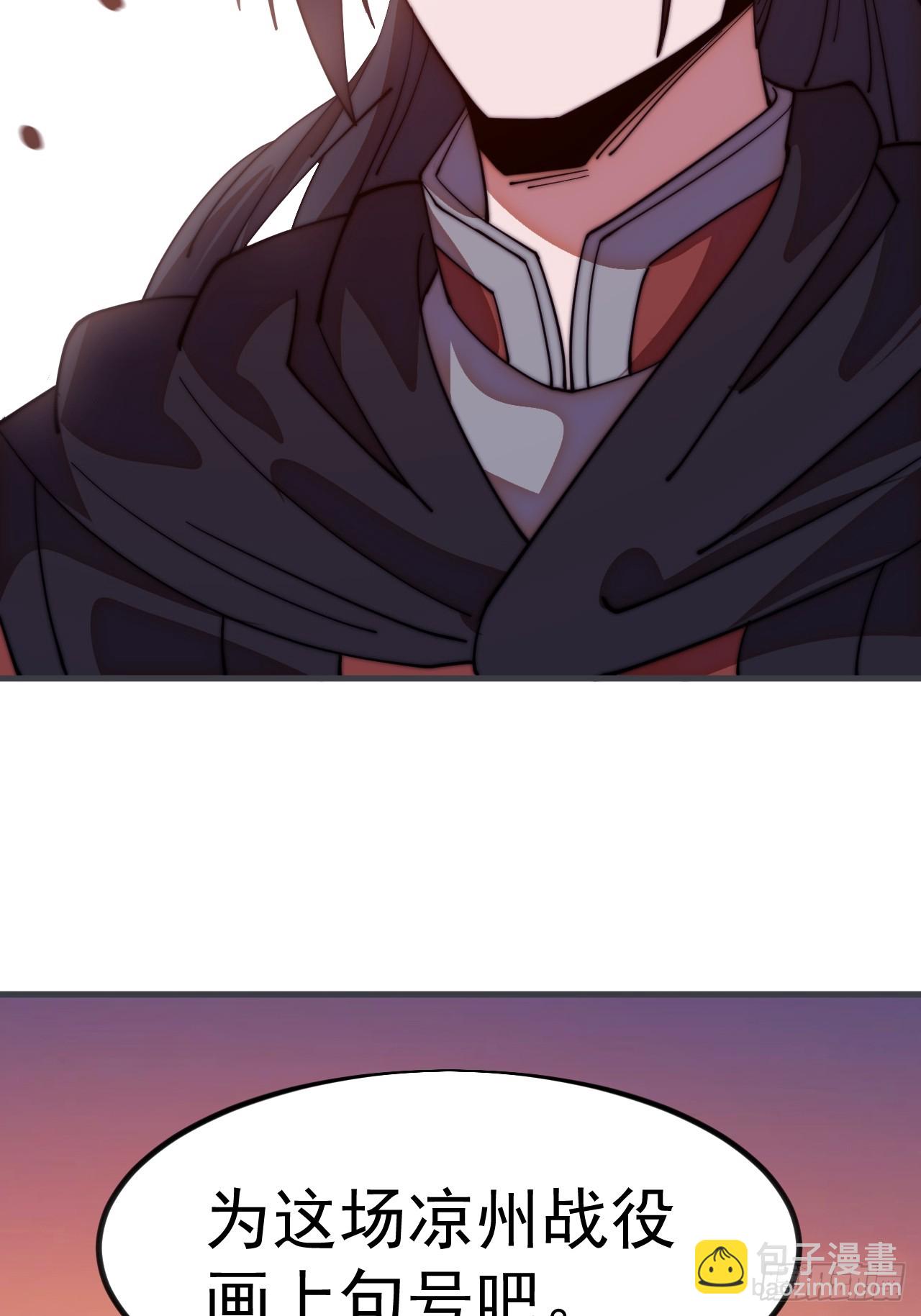 開局一座山 - 第一千一百二十八話：錨點(1/2) - 8