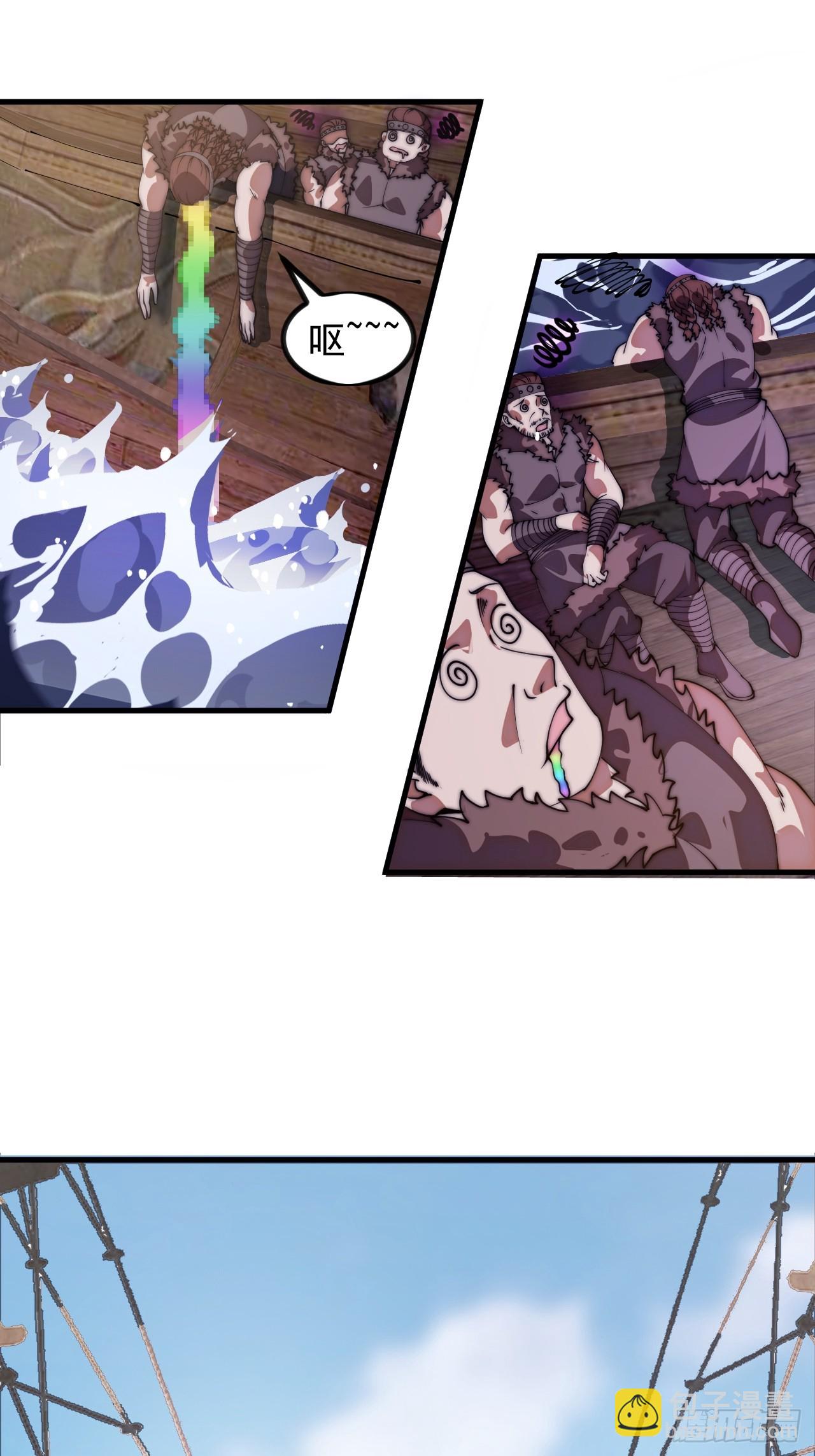 開局一座山 - 第一千一百二十八話：錨點(1/2) - 2