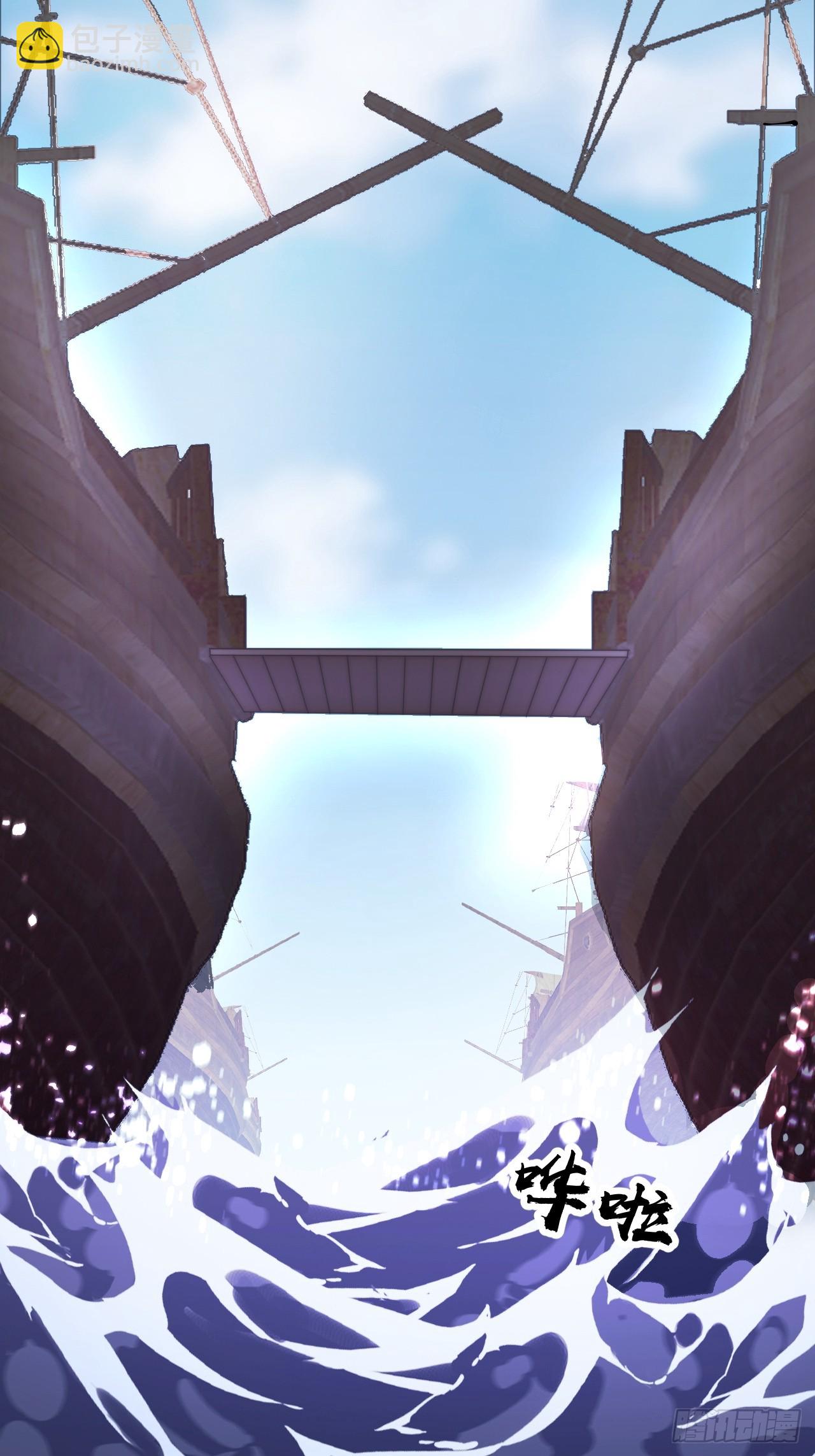 開局一座山 - 第一千一百二十八話：錨點(1/2) - 3