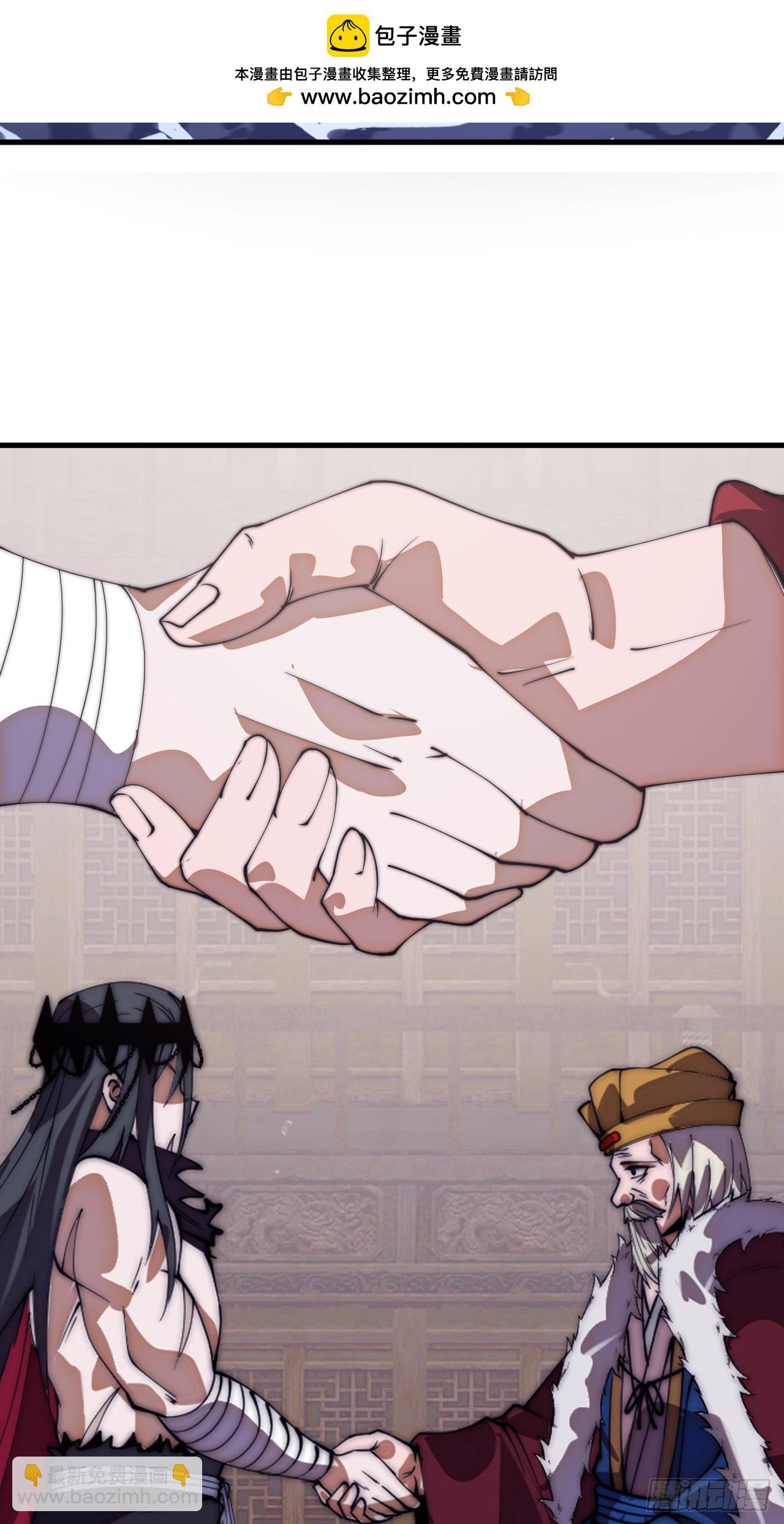 開局一座山 - 第一千一百二十八話：錨點(1/2) - 4