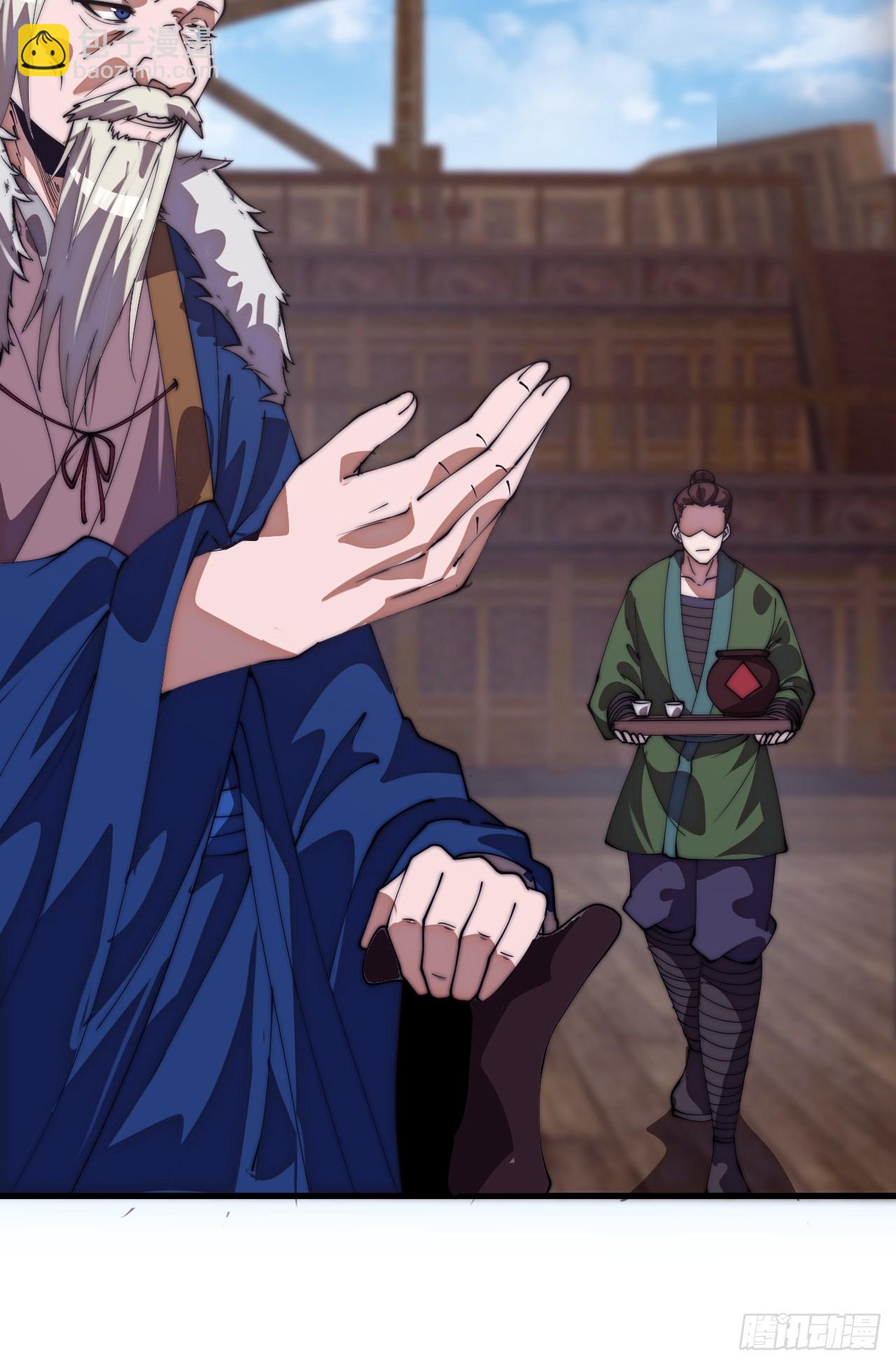 開局一座山 - 第一千一百二十八話：錨點(1/2) - 8