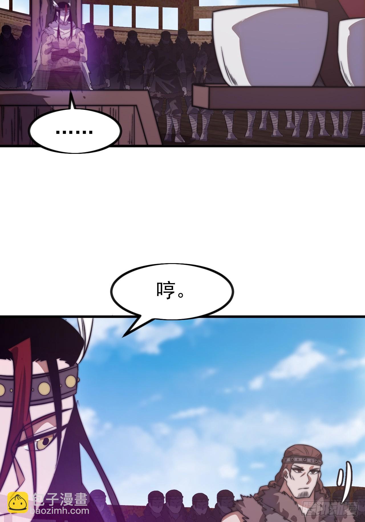 開局一座山 - 第一千一百二十八話：錨點(1/2) - 3