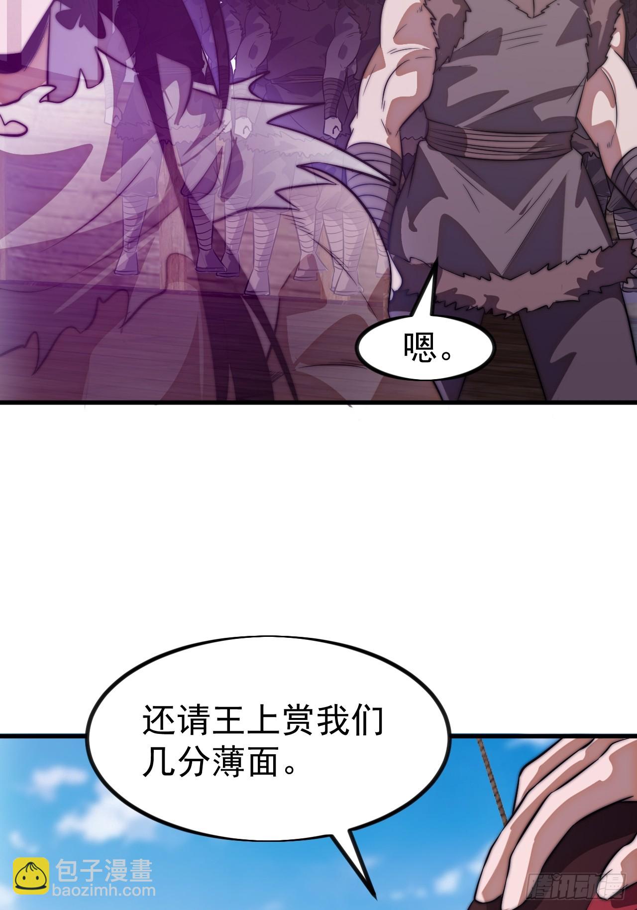 開局一座山 - 第一千一百二十八話：錨點(1/2) - 4