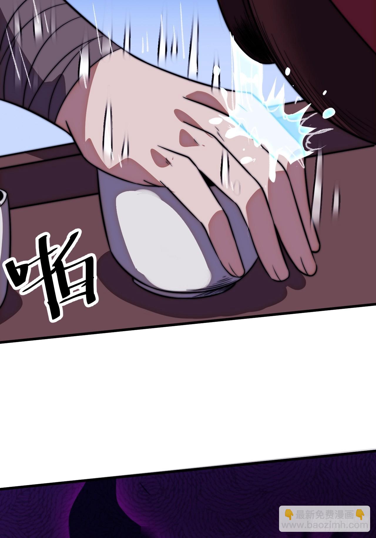 開局一座山 - 第一千一百二十八話：錨點(1/2) - 7