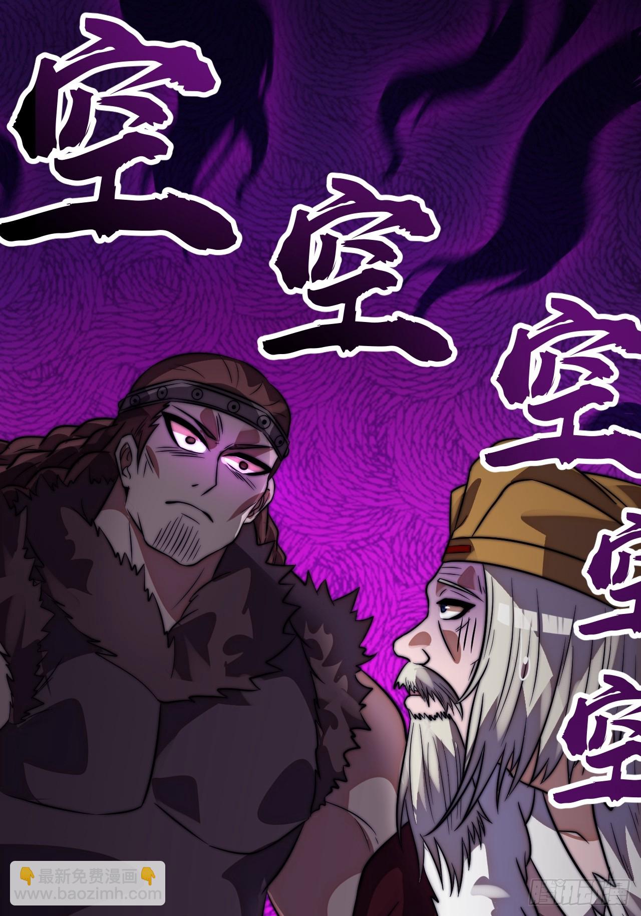 開局一座山 - 第一千一百二十八話：錨點(1/2) - 8