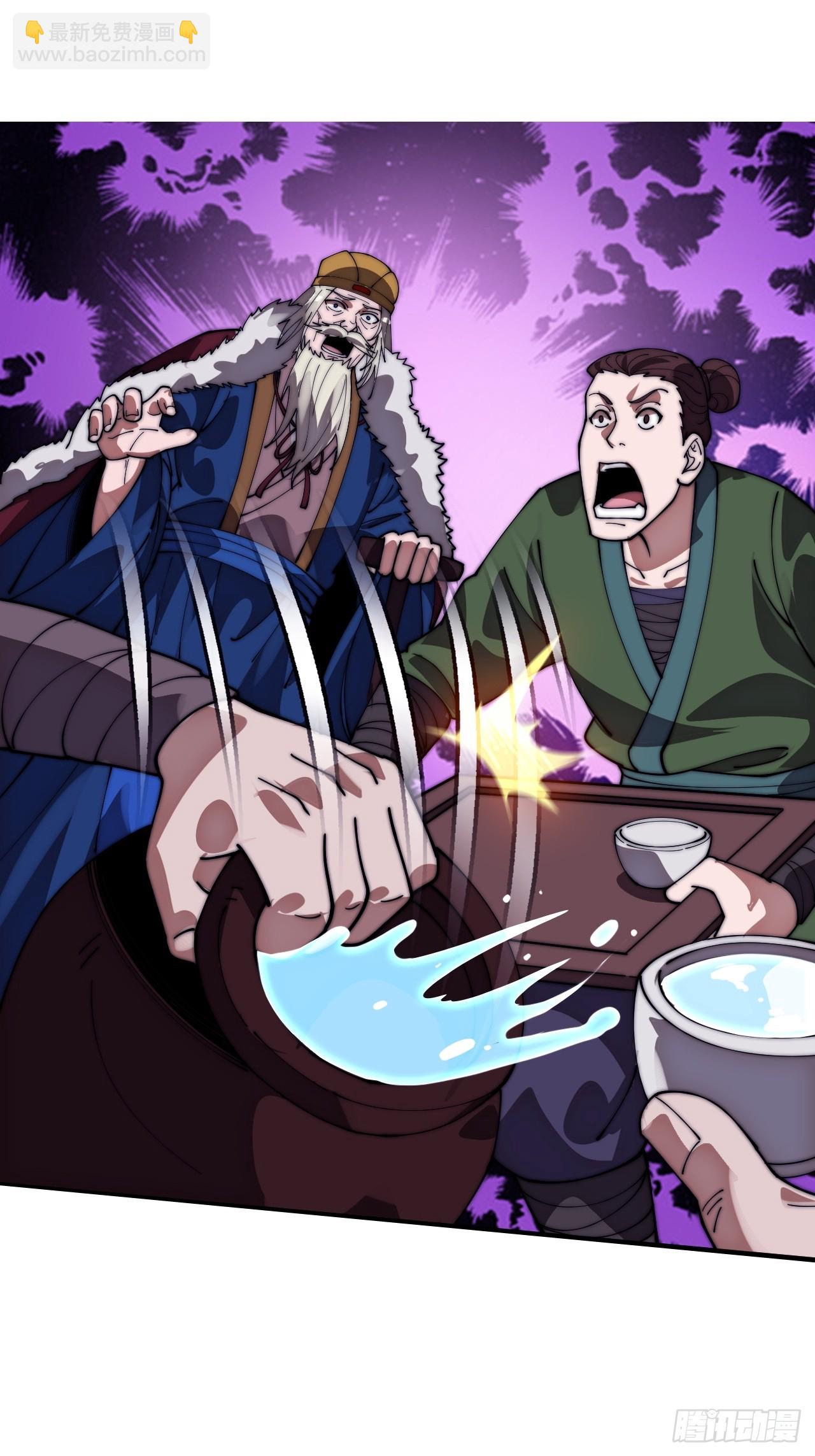 開局一座山 - 第一千一百二十八話：錨點(1/2) - 2