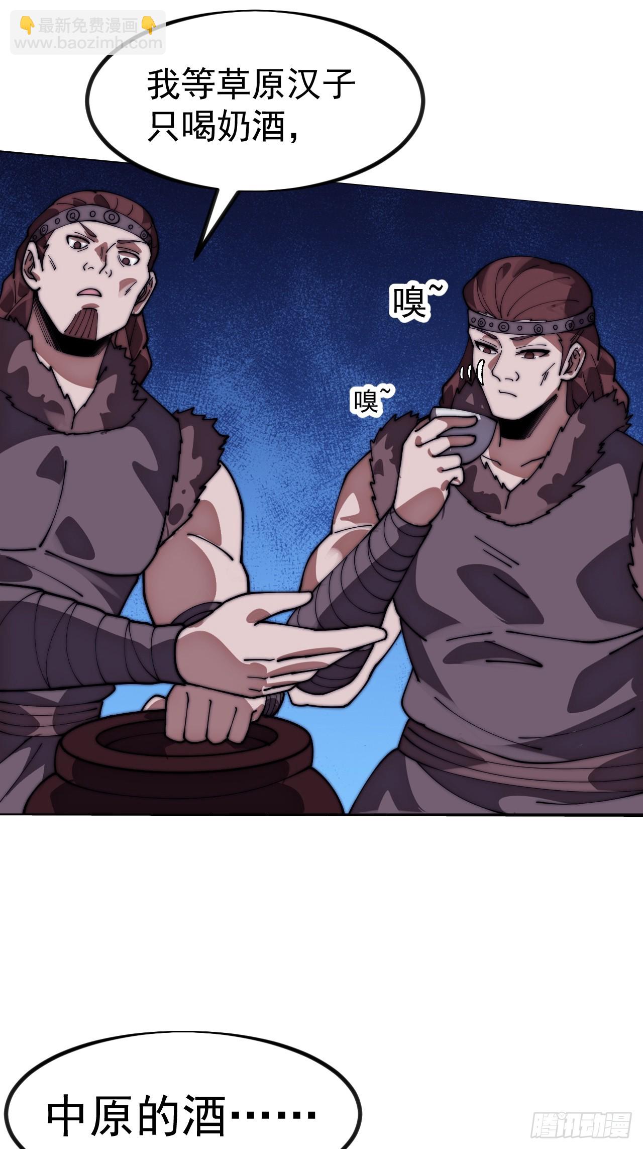 開局一座山 - 第一千一百二十八話：錨點(1/2) - 3