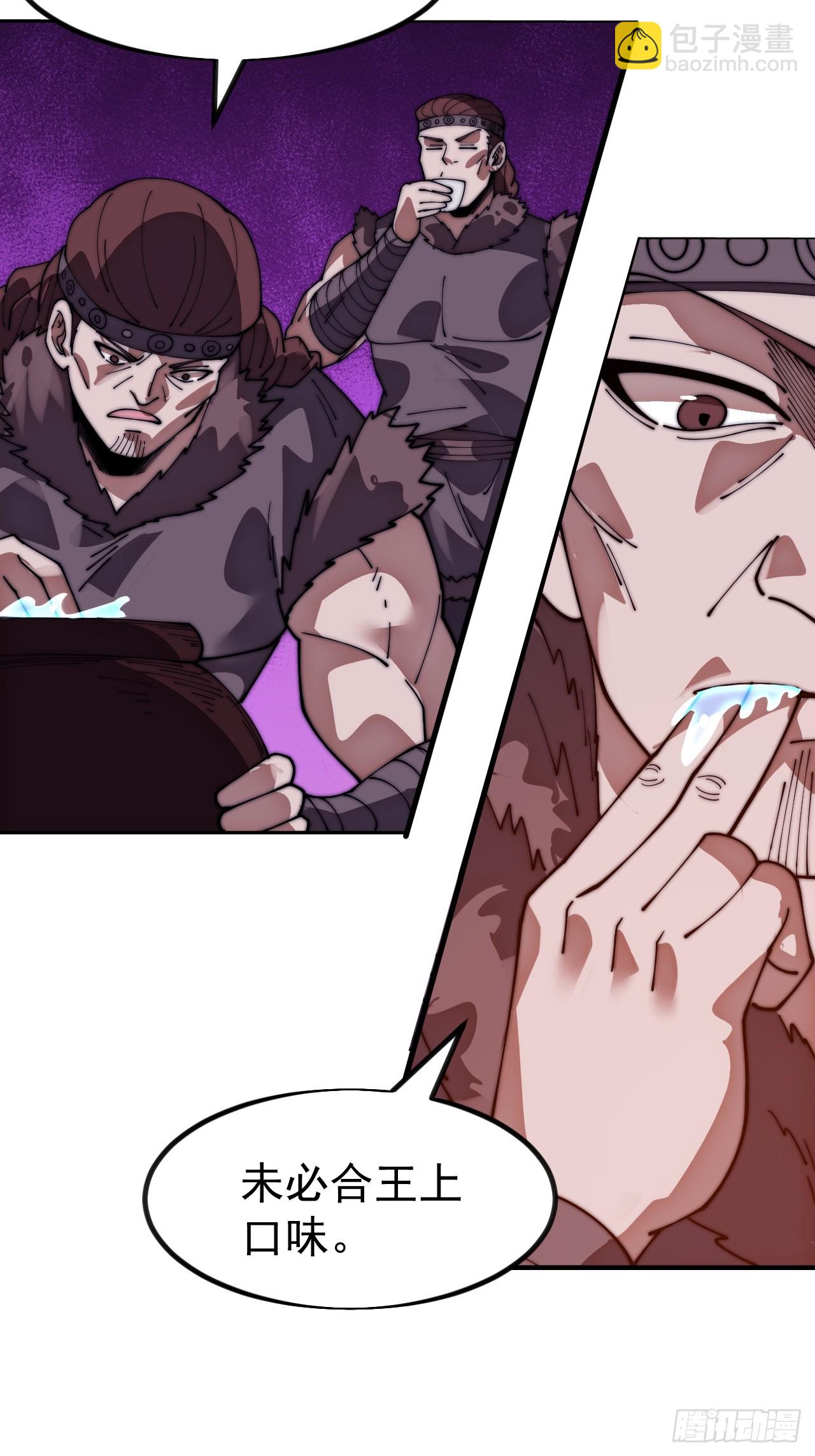 開局一座山 - 第一千一百二十八話：錨點(1/2) - 4