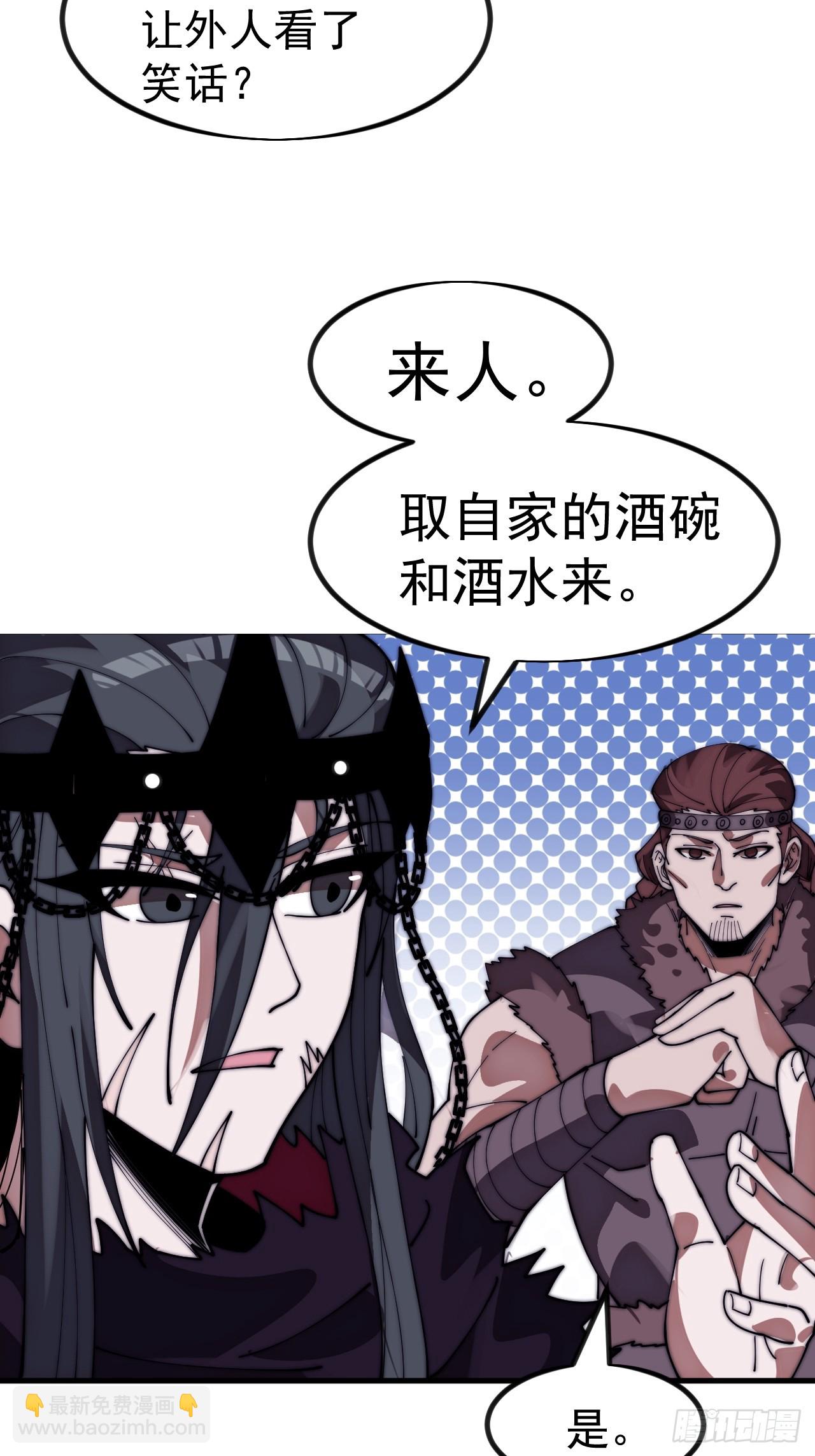 開局一座山 - 第一千一百二十八話：錨點(1/2) - 7