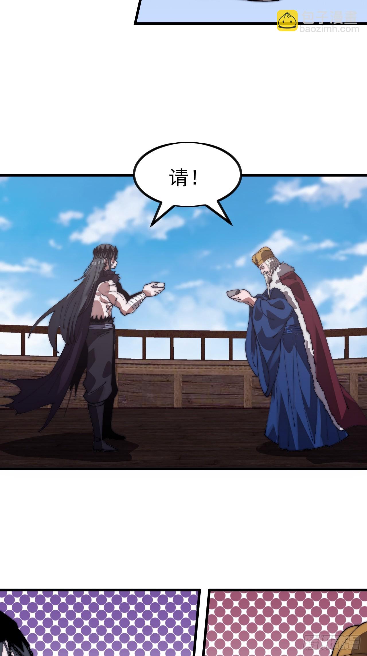 開局一座山 - 第一千一百二十八話：錨點(1/2) - 1