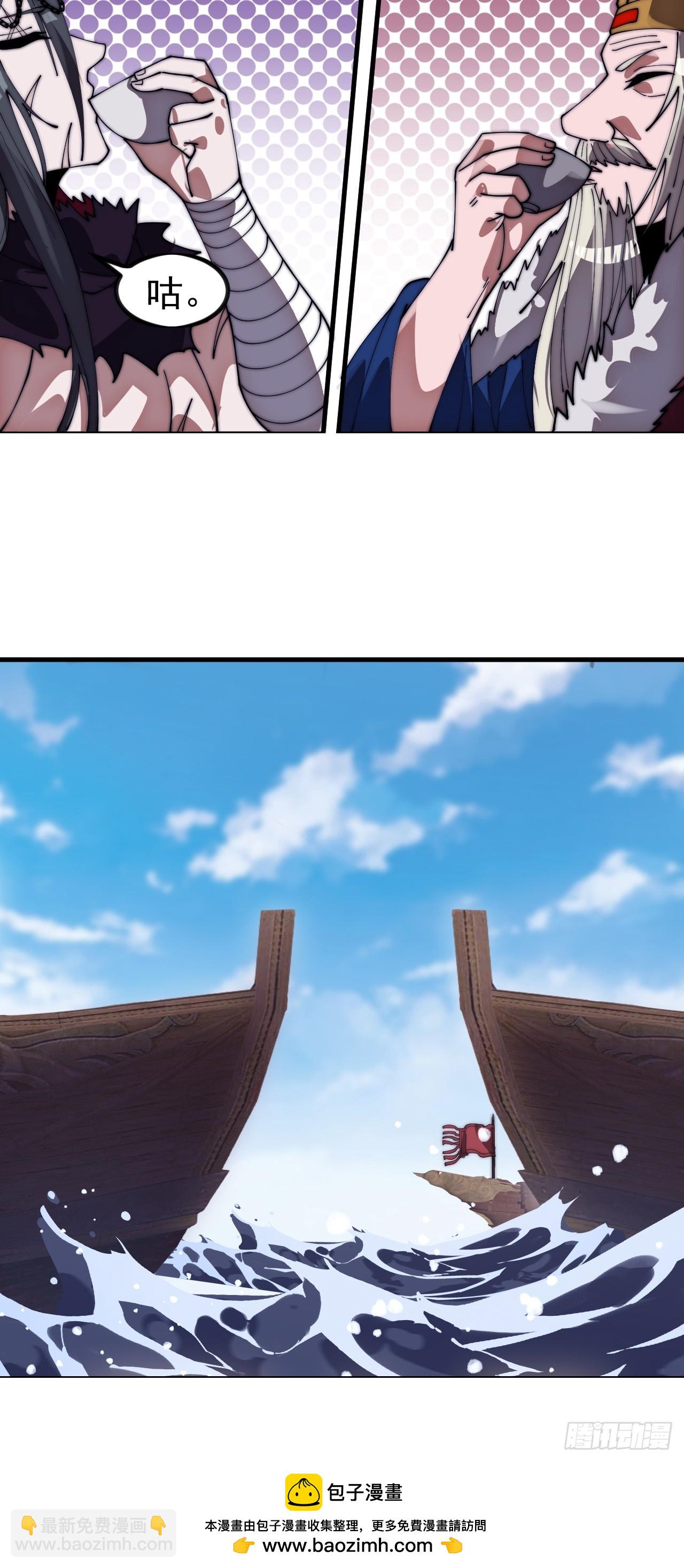 開局一座山 - 第一千一百二十八話：錨點(1/2) - 2