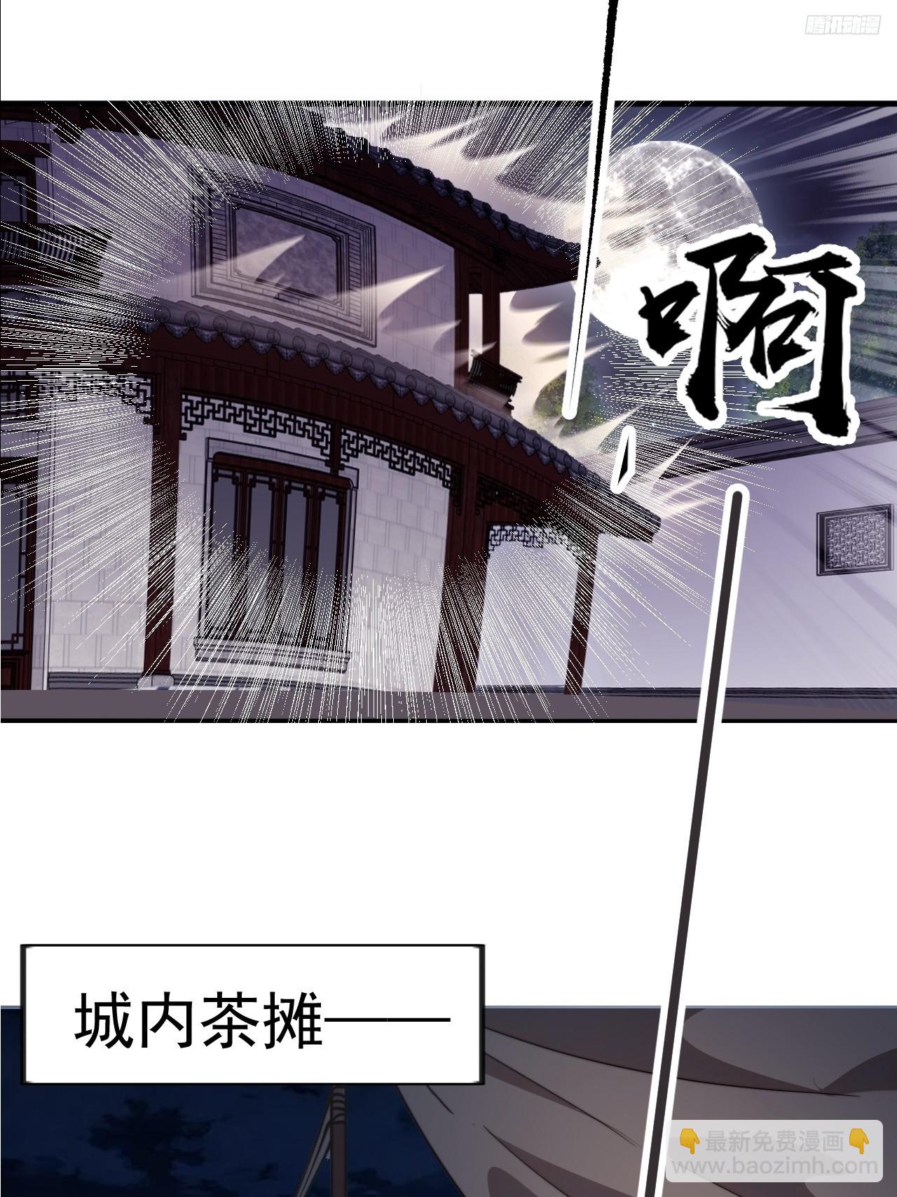 開局一座山 - 第一千一百三十話：暴怒的神(1/2) - 2