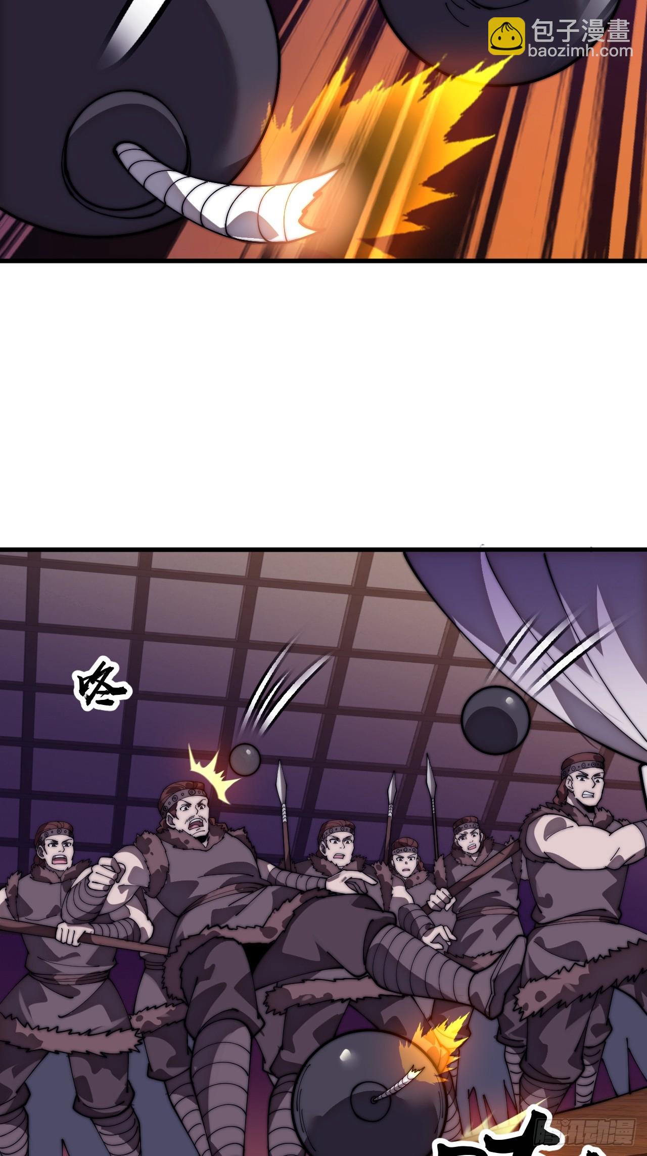 開局一座山 - 第一千一百三十話：暴怒的神(1/2) - 1