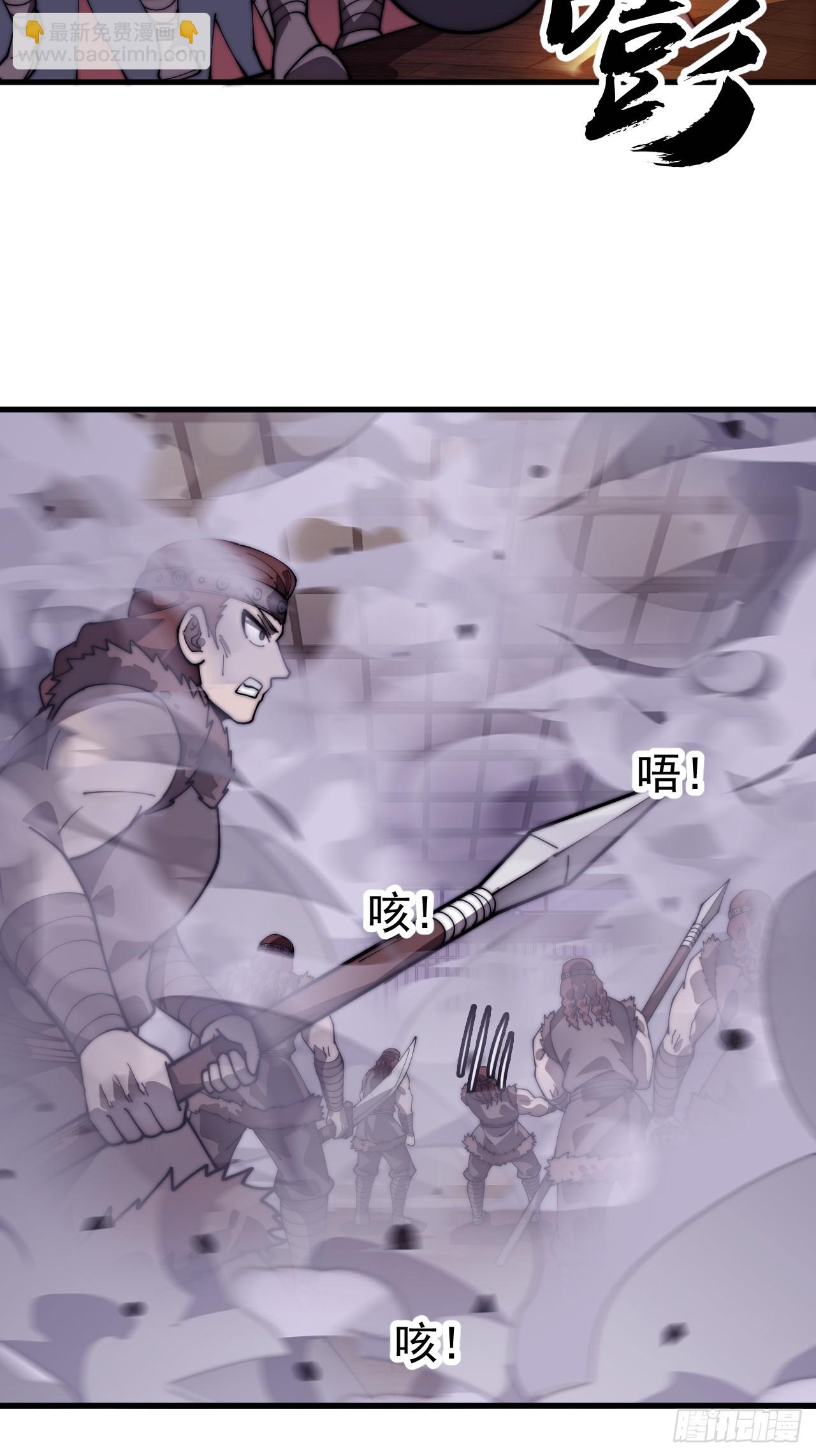 開局一座山 - 第一千一百三十話：暴怒的神(1/2) - 2