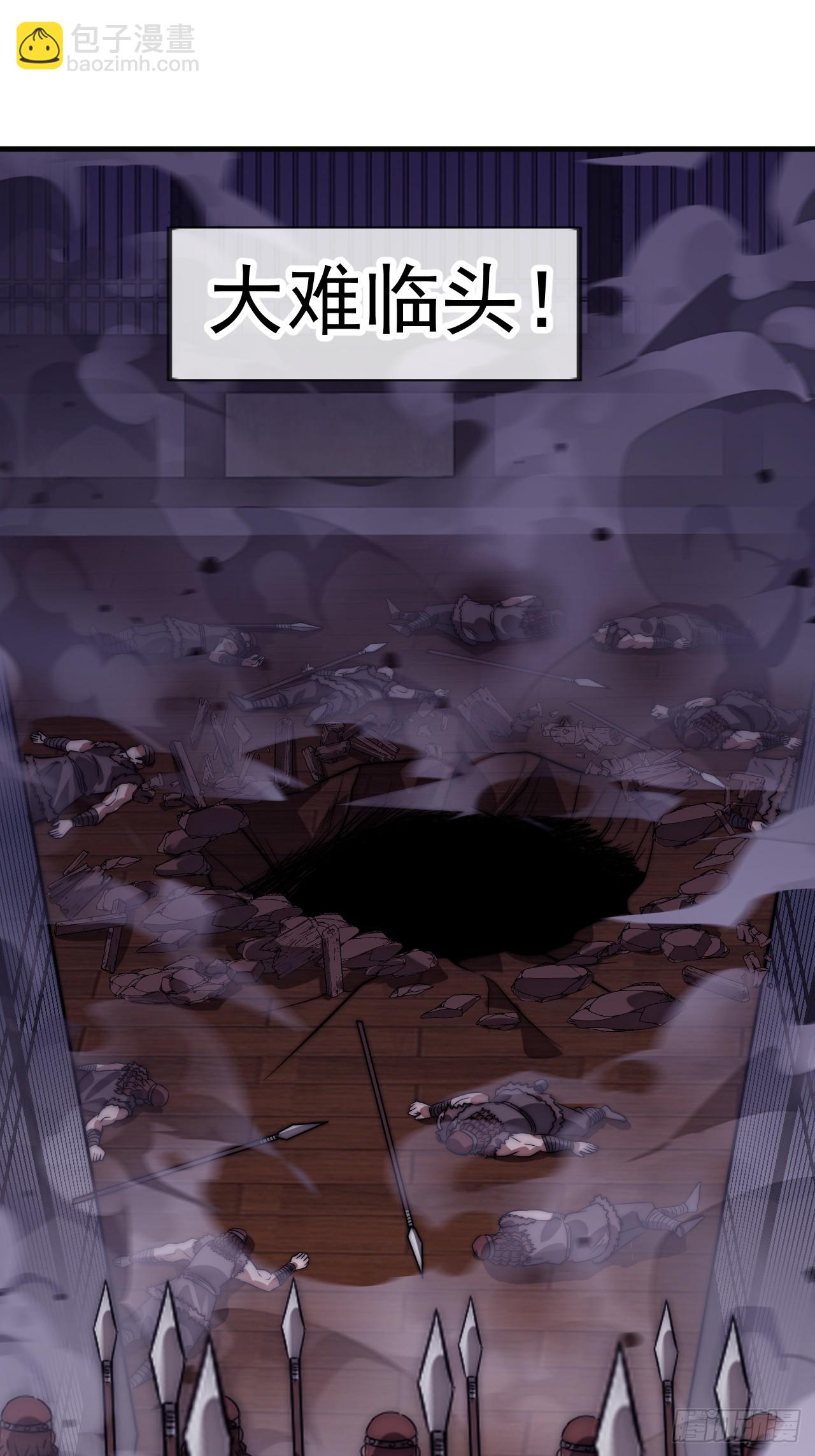 開局一座山 - 第一千一百三十話：暴怒的神(1/2) - 7