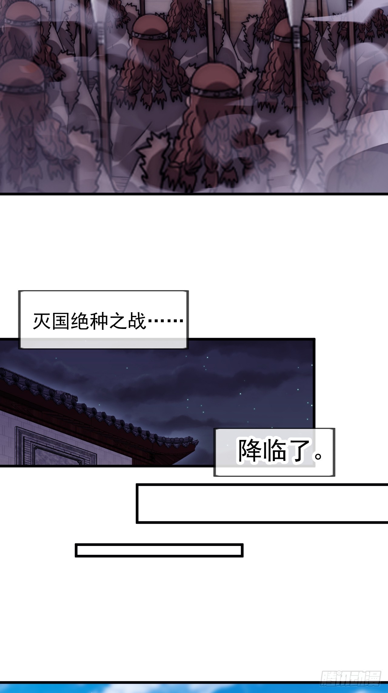 開局一座山 - 第一千一百三十話：暴怒的神(1/2) - 8