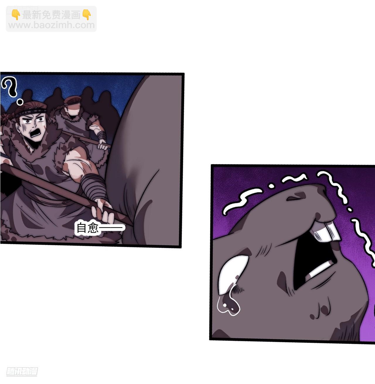 開局一座山 - 第一千一百三十話：暴怒的神(1/2) - 3