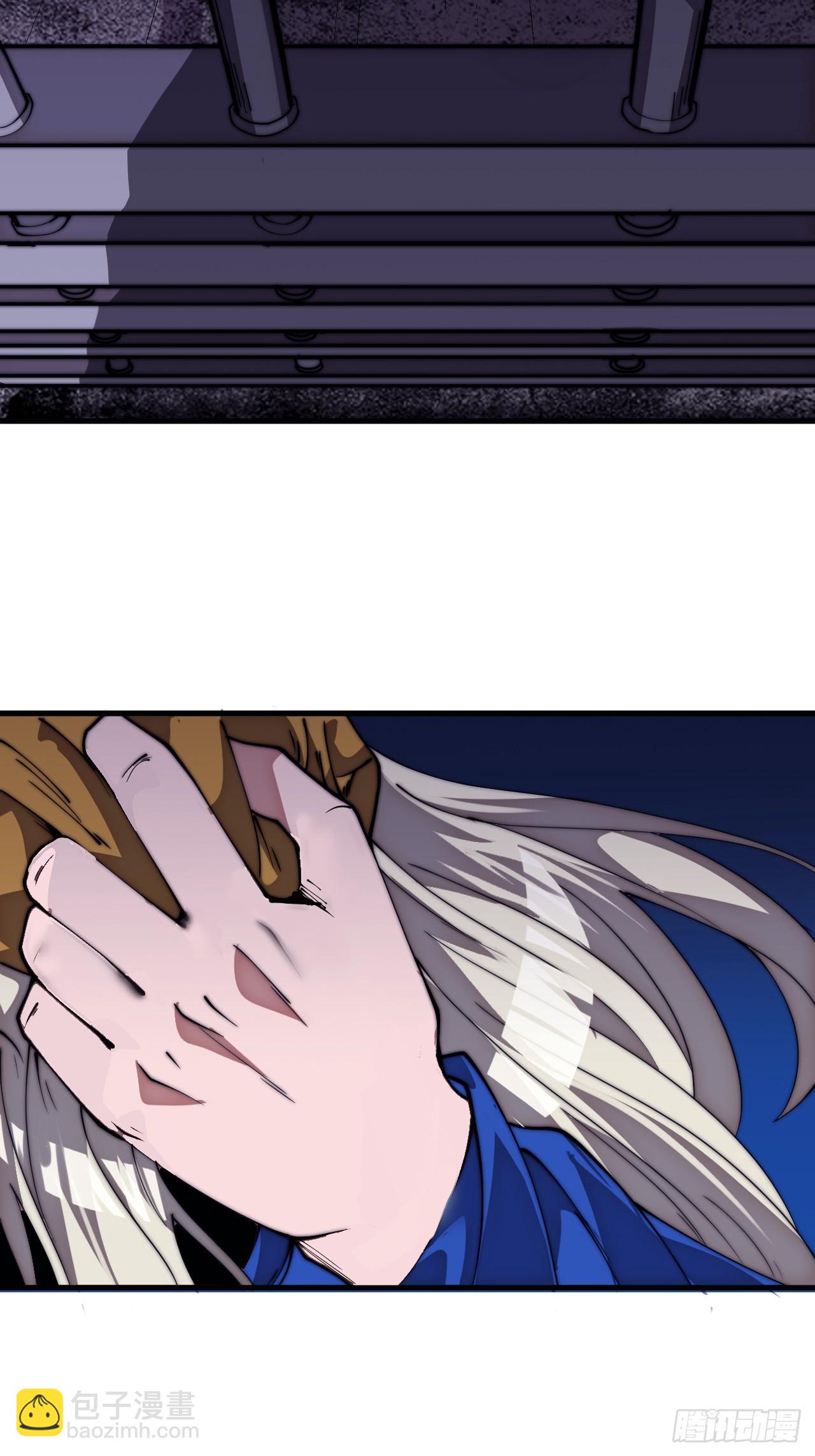 開局一座山 - 第一千一百三十話：暴怒的神(1/2) - 6