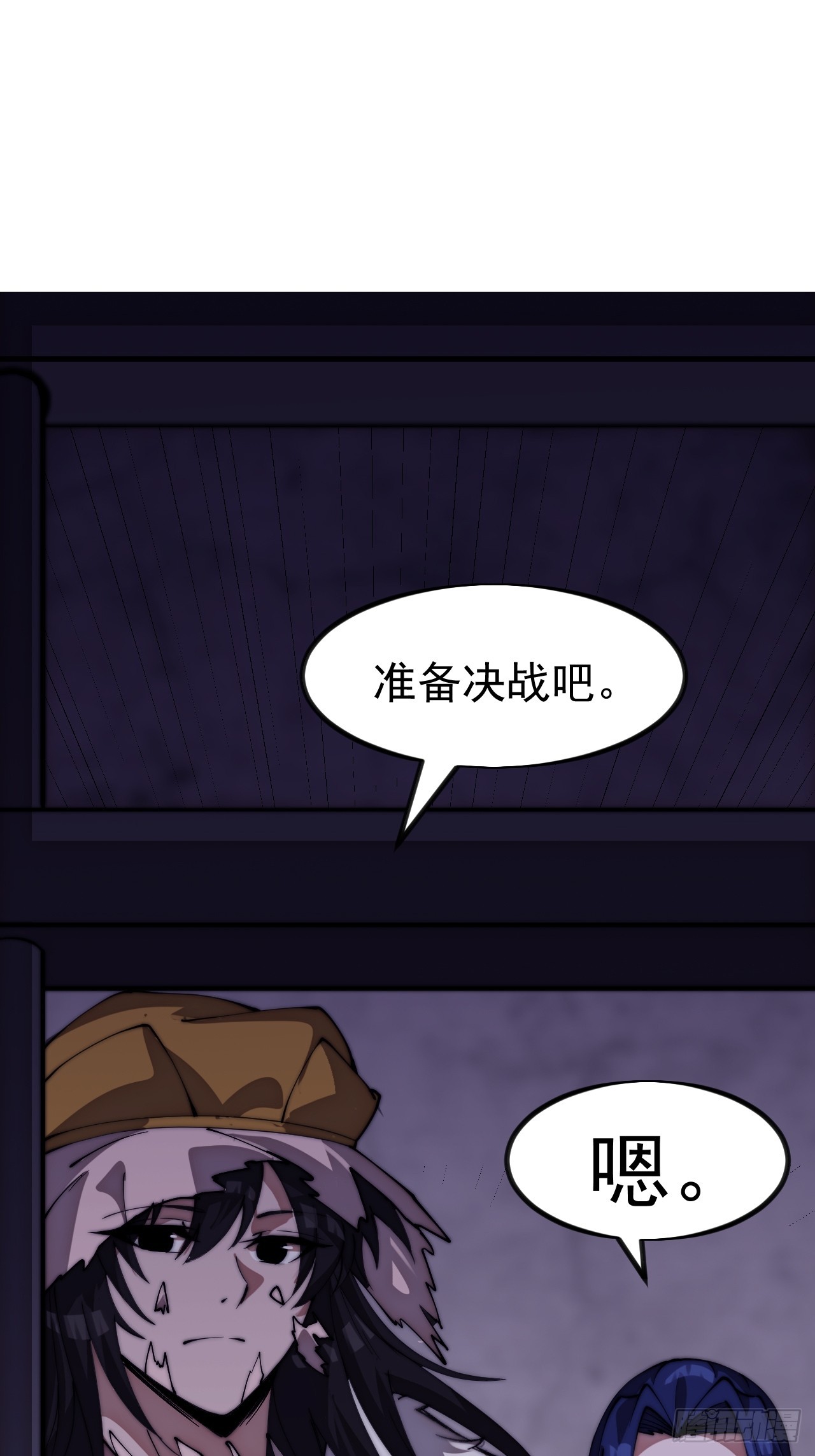 開局一座山 - 第一千一百三十話：暴怒的神(1/2) - 8