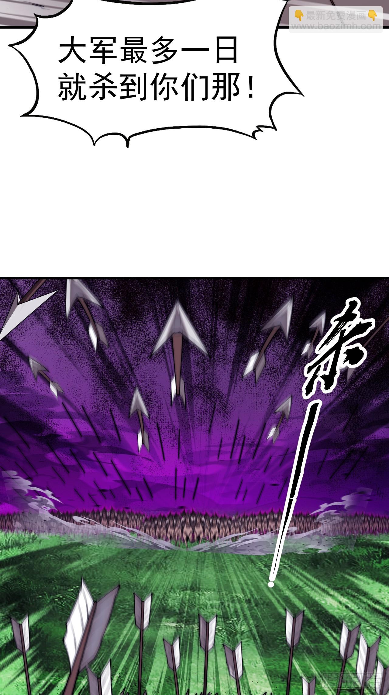 開局一座山 - 第一千一百三十話：暴怒的神(1/2) - 1