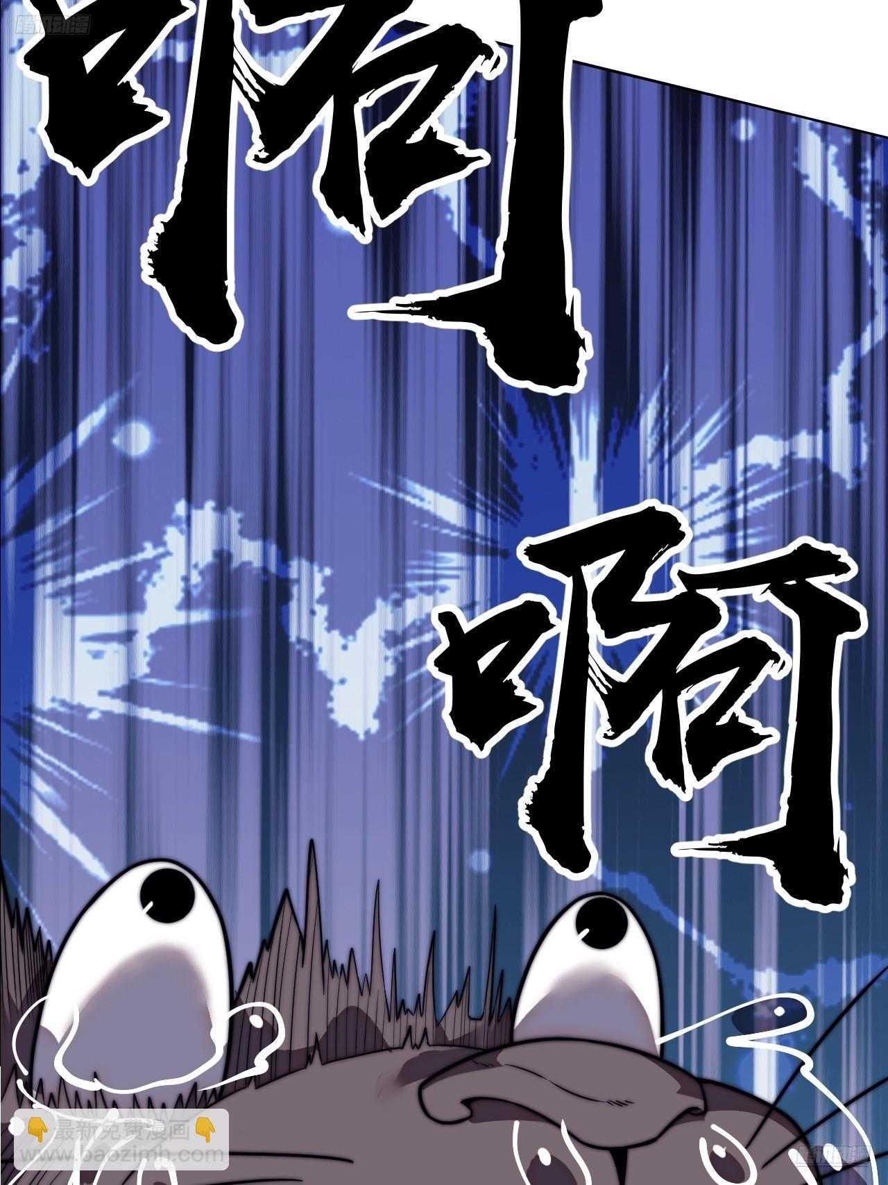 開局一座山 - 第一千一百三十話：暴怒的神(1/2) - 5