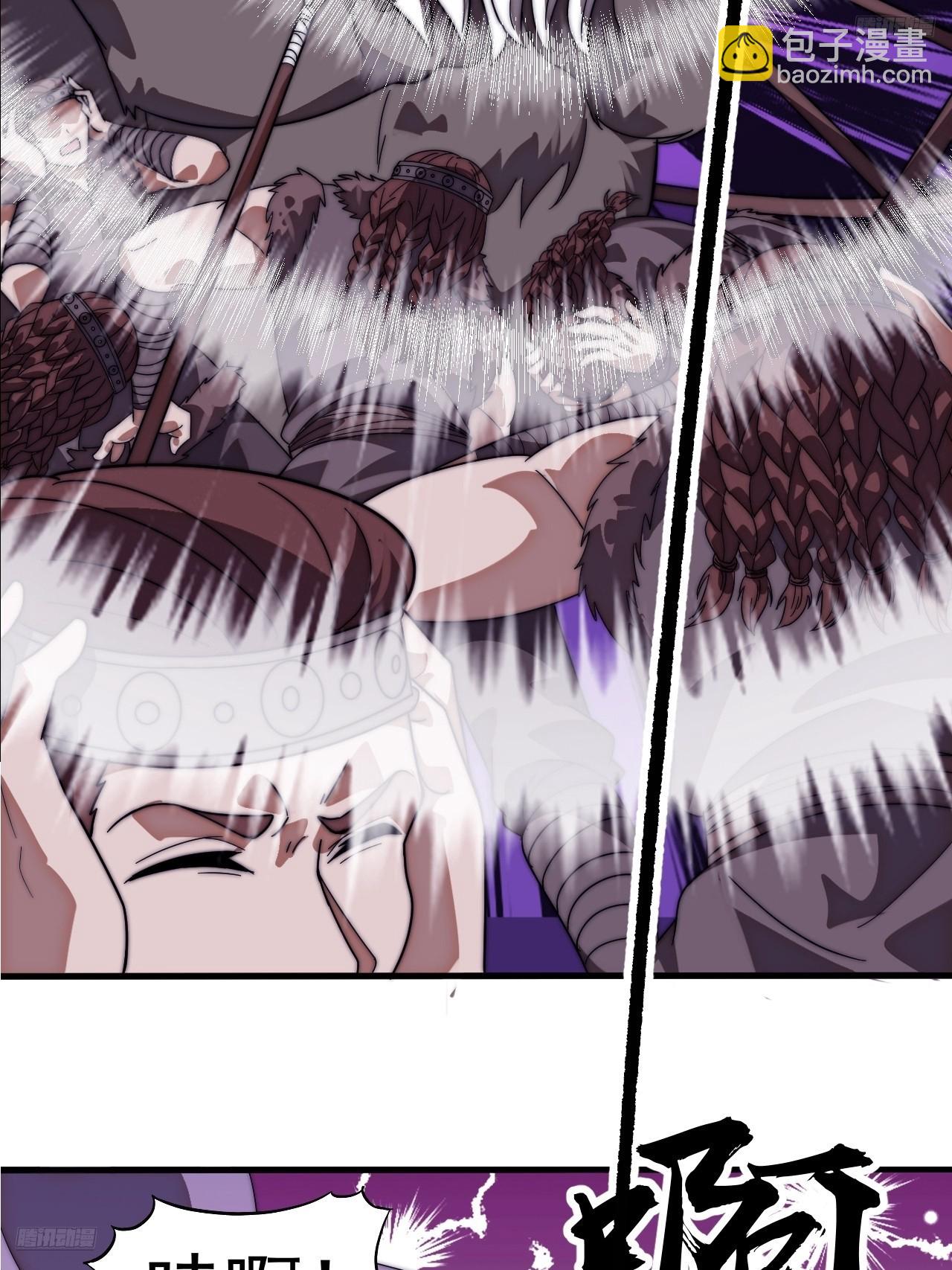 開局一座山 - 第一千一百三十話：暴怒的神(1/2) - 8