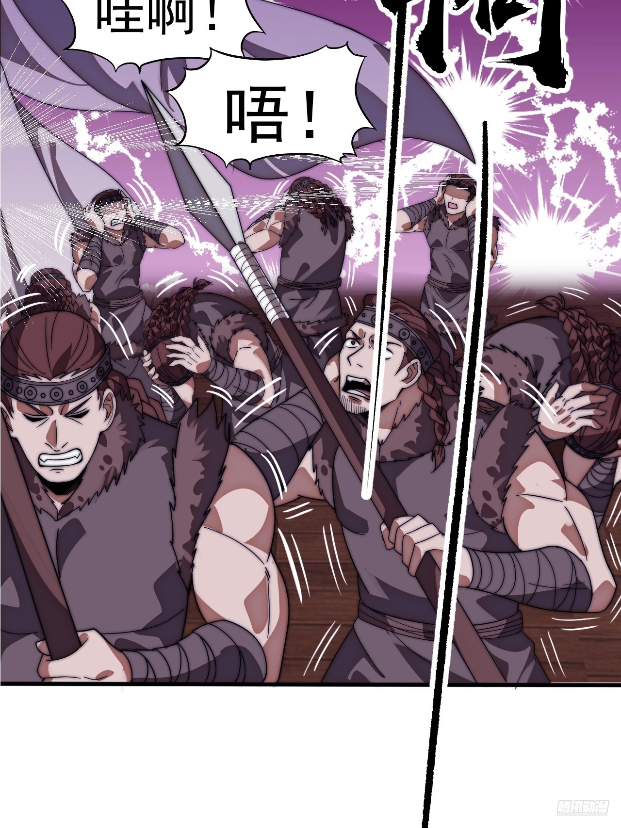 開局一座山 - 第一千一百三十話：暴怒的神(1/2) - 1