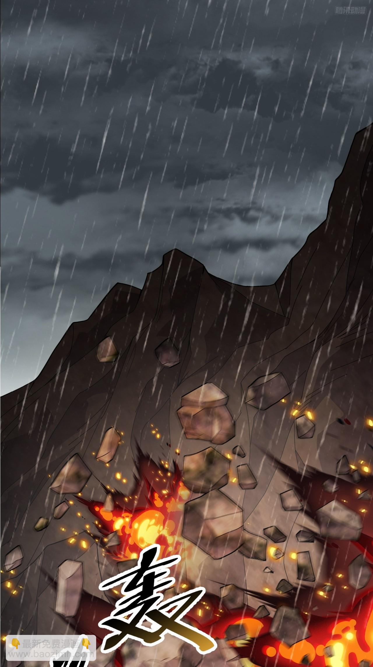 開局一座山 - 第一千一百三十二話：分頭作戰(1/2) - 2