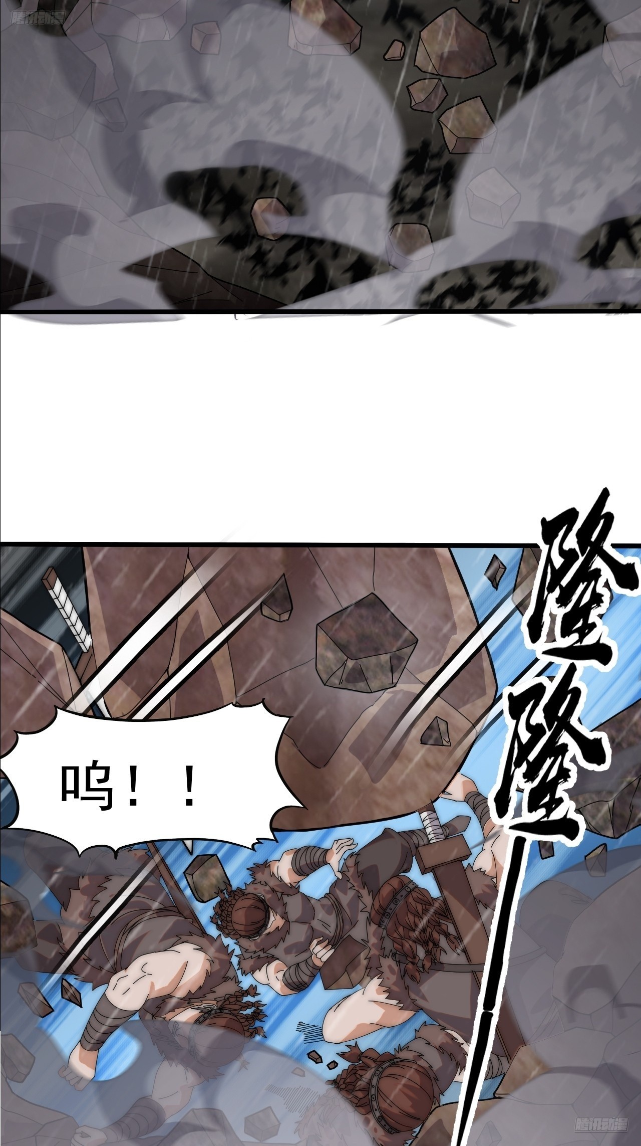 開局一座山 - 第一千一百三十二話：分頭作戰(1/2) - 4