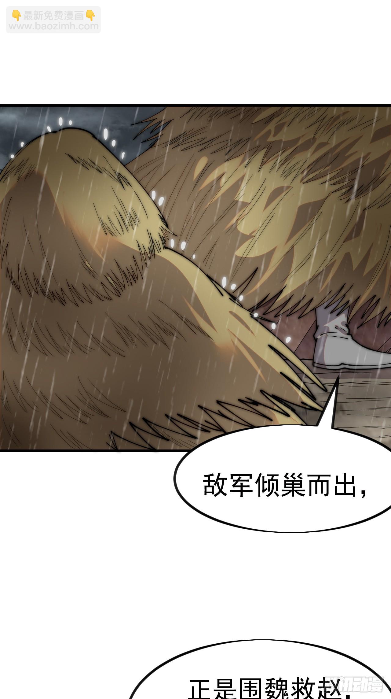 開局一座山 - 第一千一百三十二話：分頭作戰(1/2) - 2