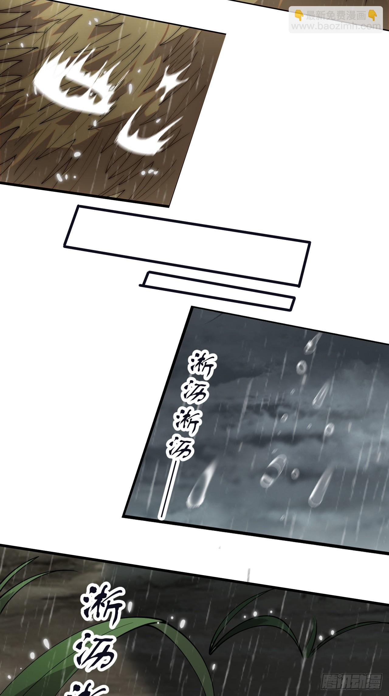 開局一座山 - 第一千一百三十二話：分頭作戰(1/2) - 4