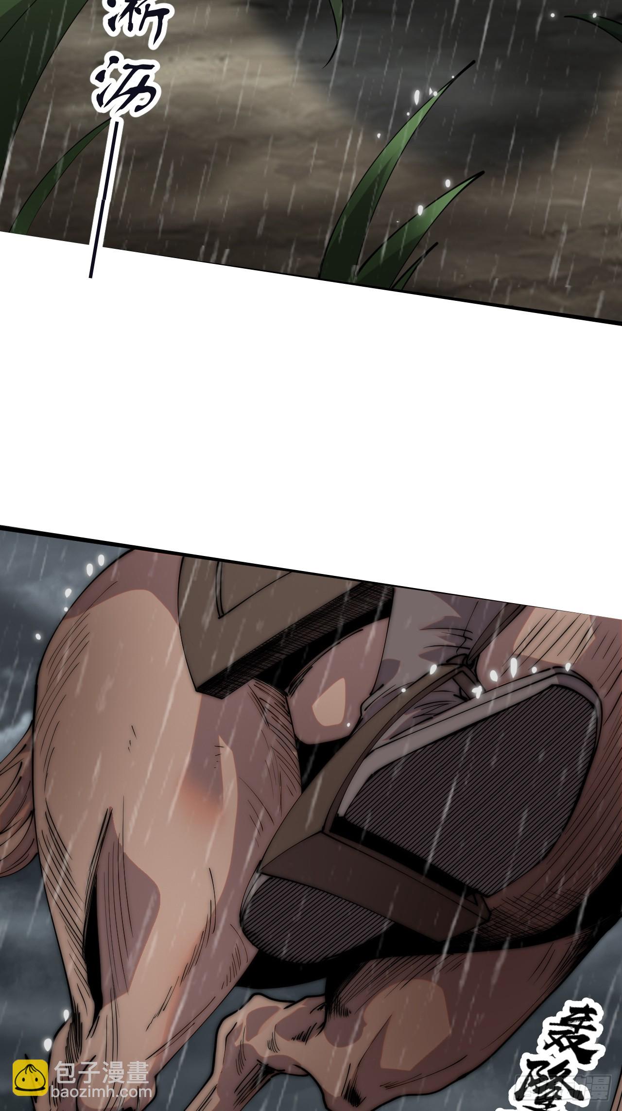 開局一座山 - 第一千一百三十二話：分頭作戰(1/2) - 5